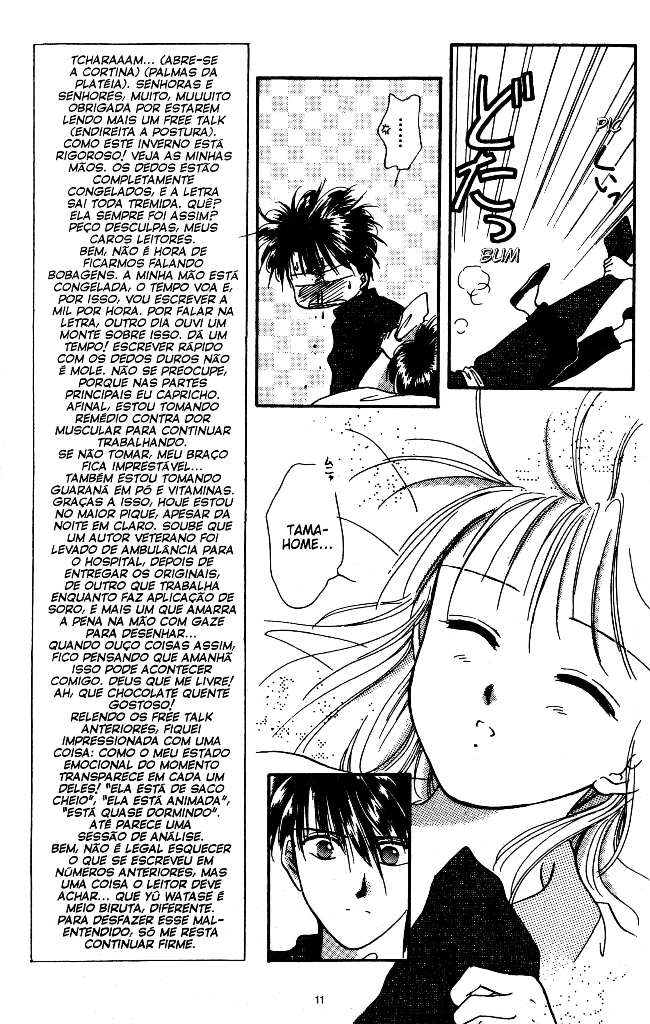 Fushigi Yugi Capítulo 19 Página 11