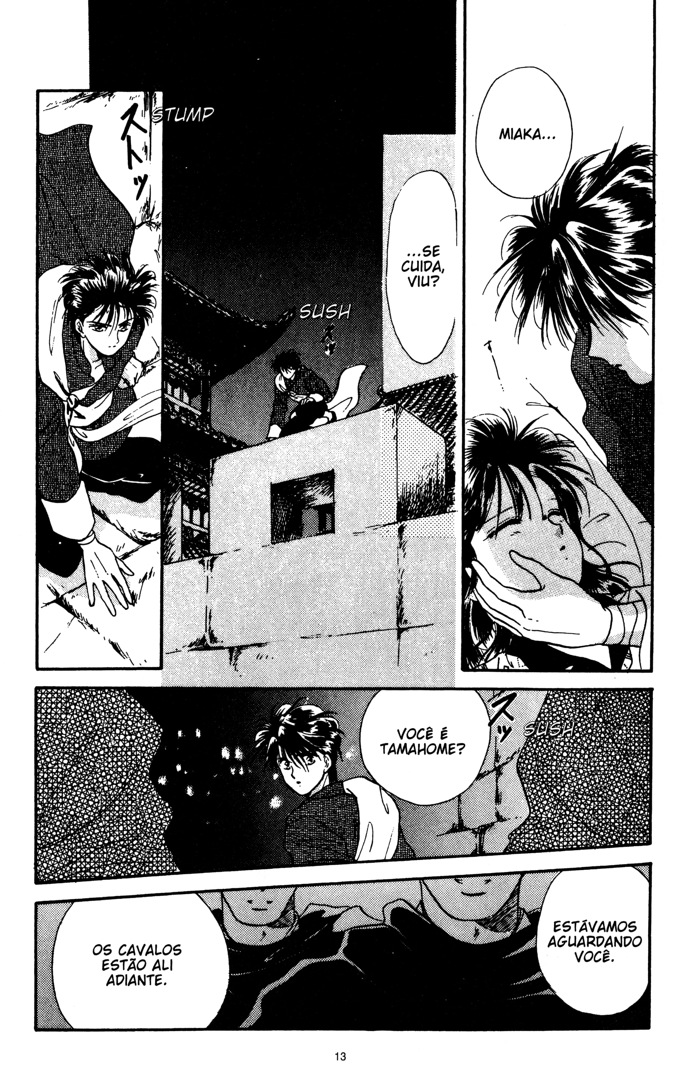 Fushigi Yugi Capítulo 19 Página 13
