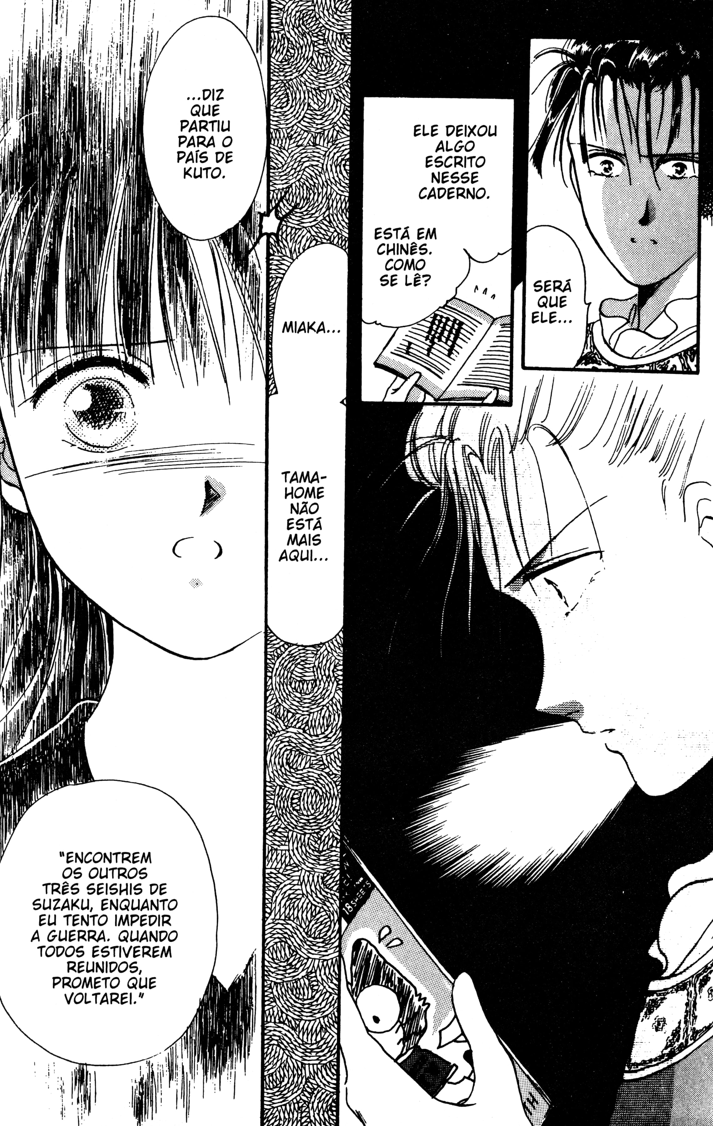 Fushigi Yugi Capítulo 19 Página 15