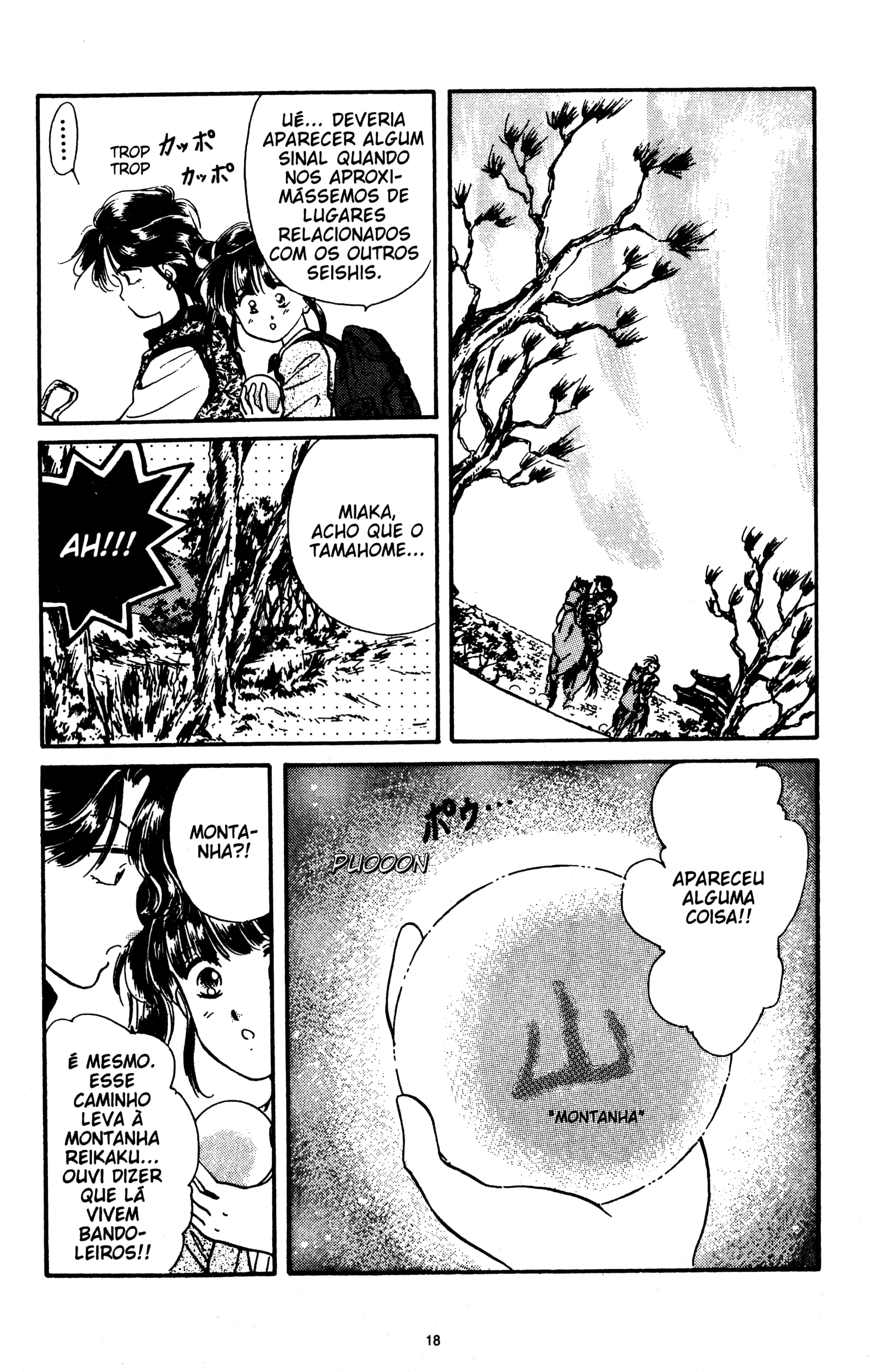 Fushigi Yugi Capítulo 19 Página 18