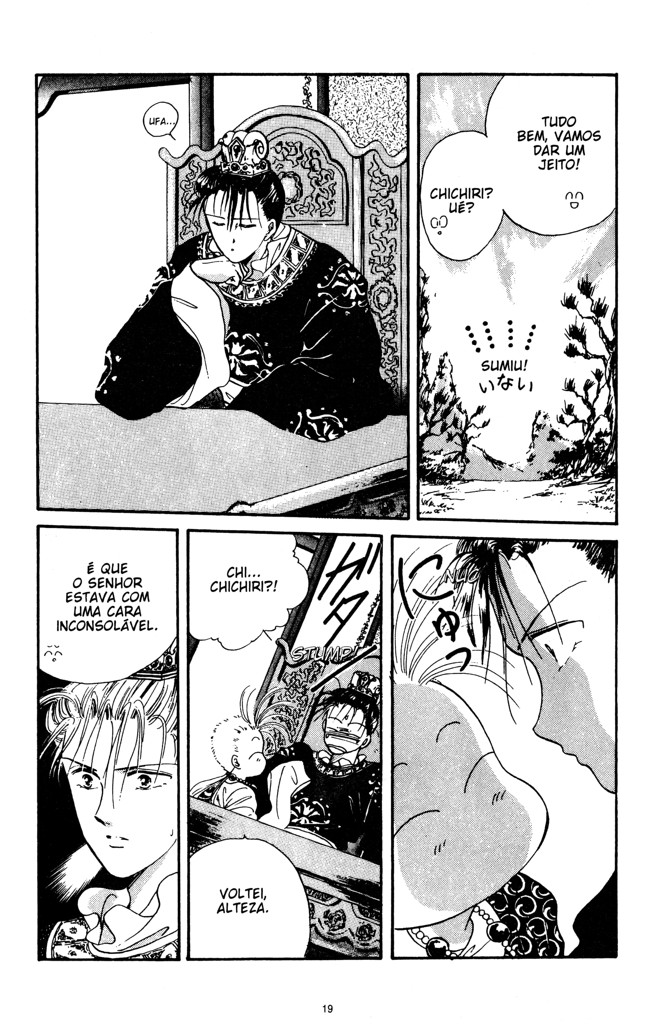Fushigi Yugi Capítulo 19 Página 19