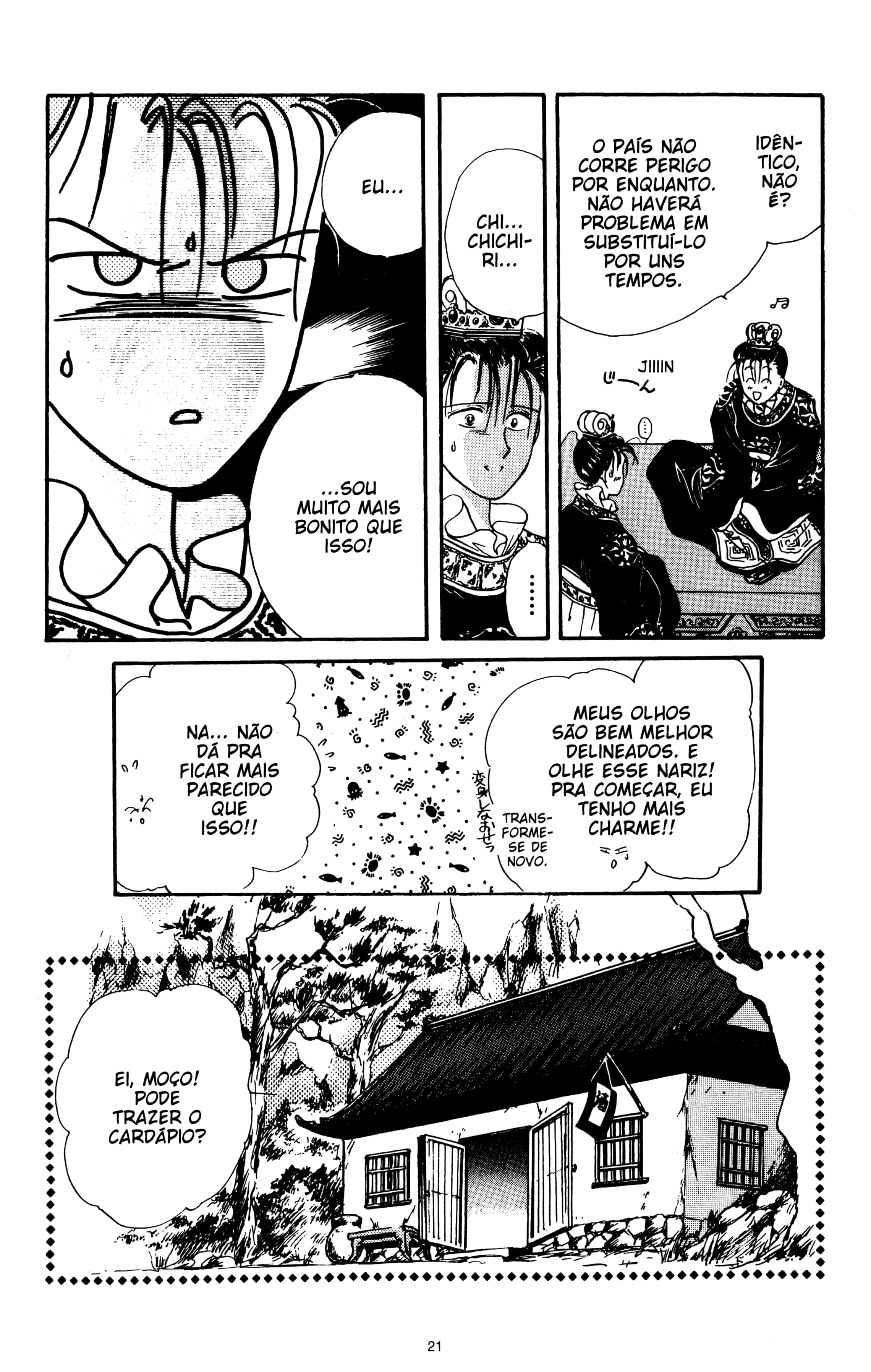 Fushigi Yugi Capítulo 19 Página 21