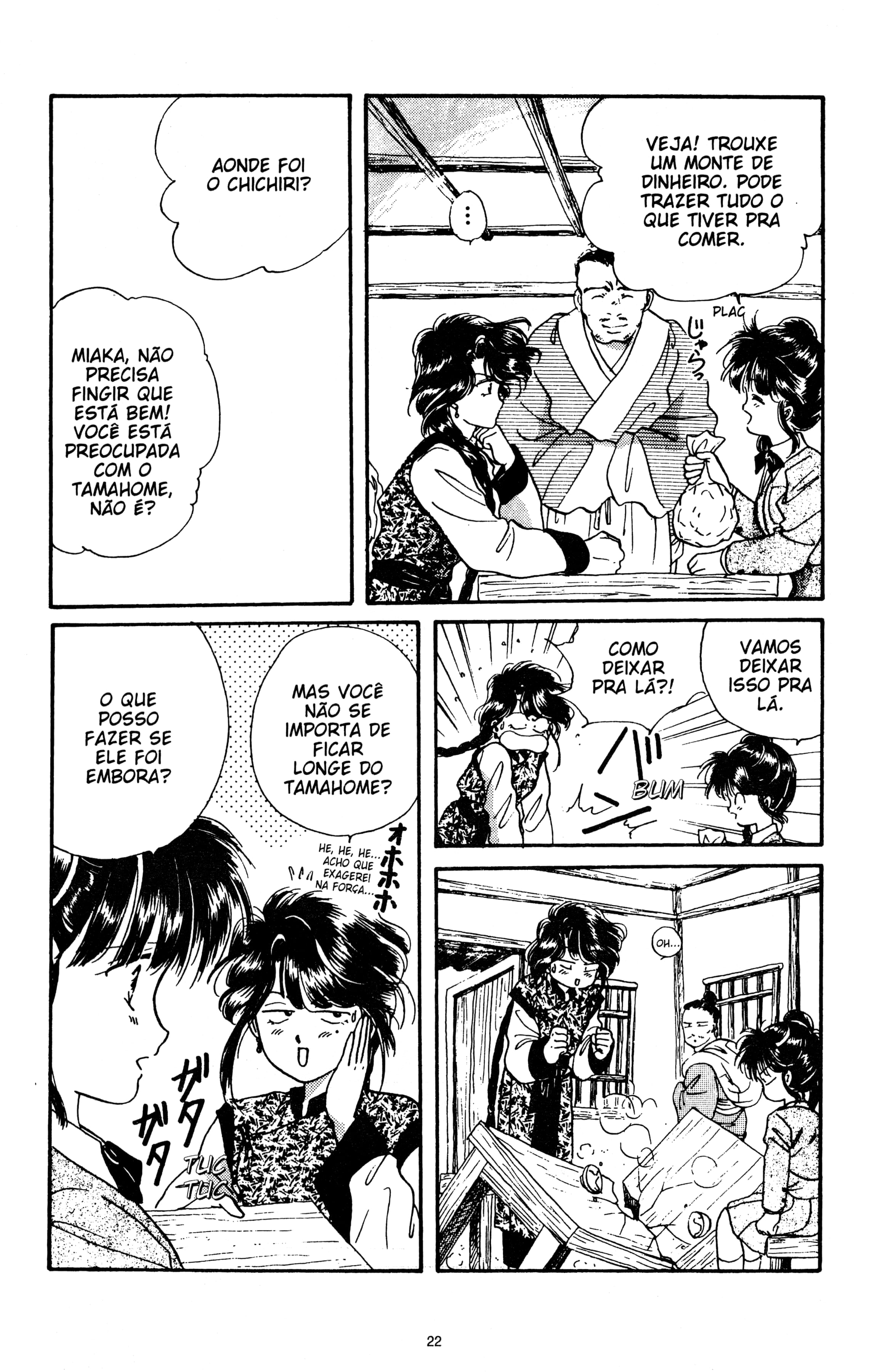 Fushigi Yugi Capítulo 19 Página 22
