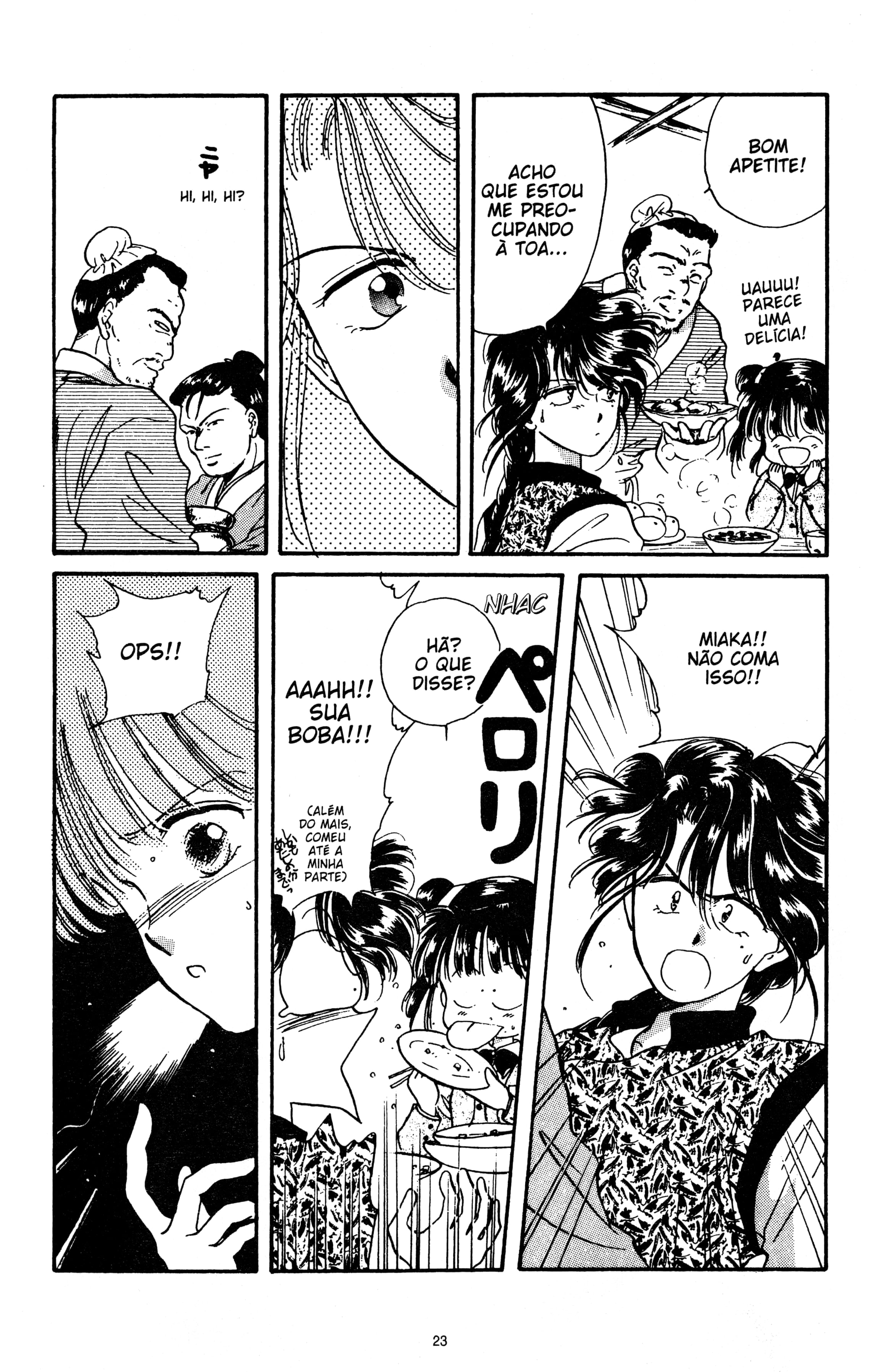 Fushigi Yugi Capítulo 19 Página 23