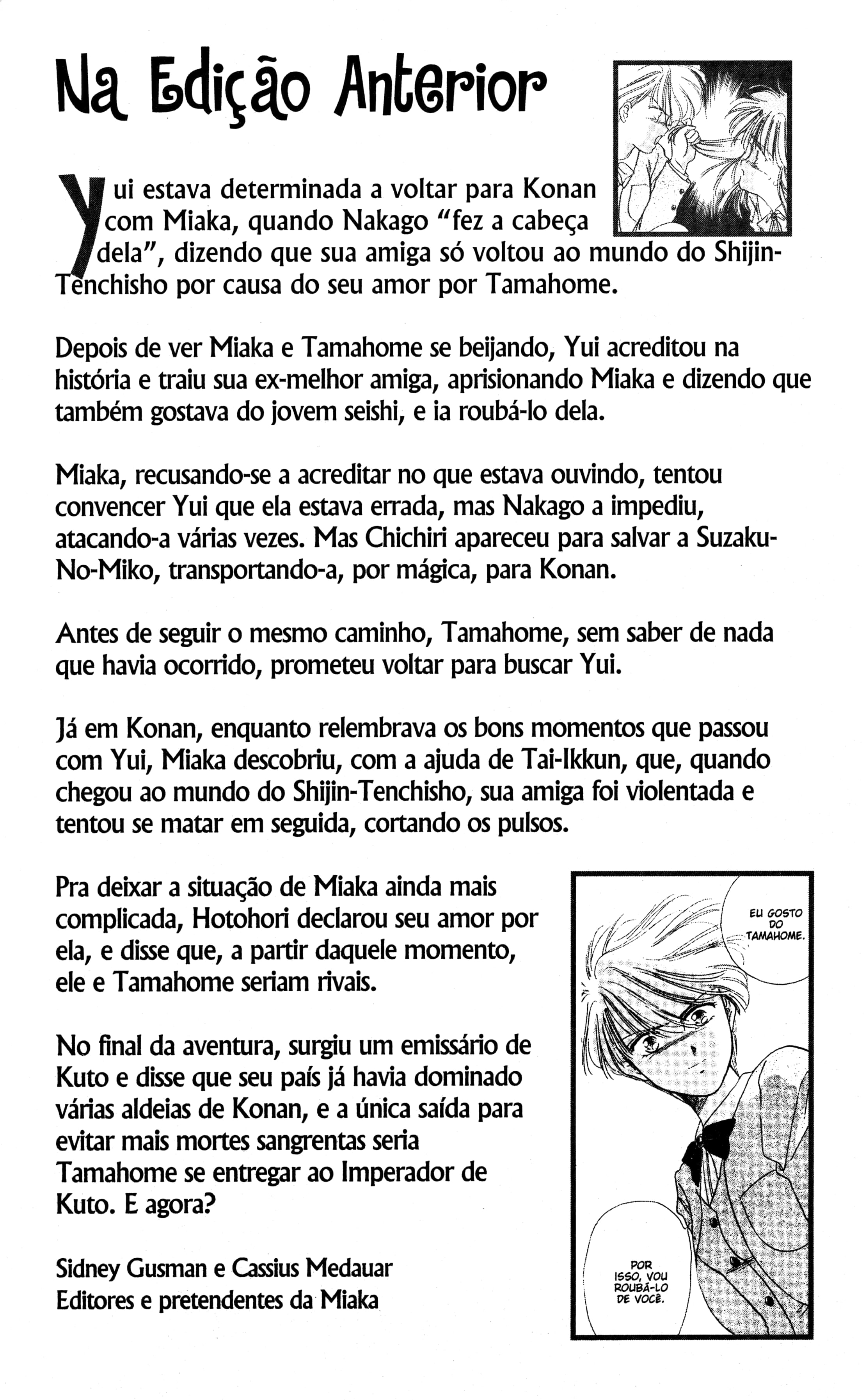 Fushigi Yugi Capítulo 19 Página 3
