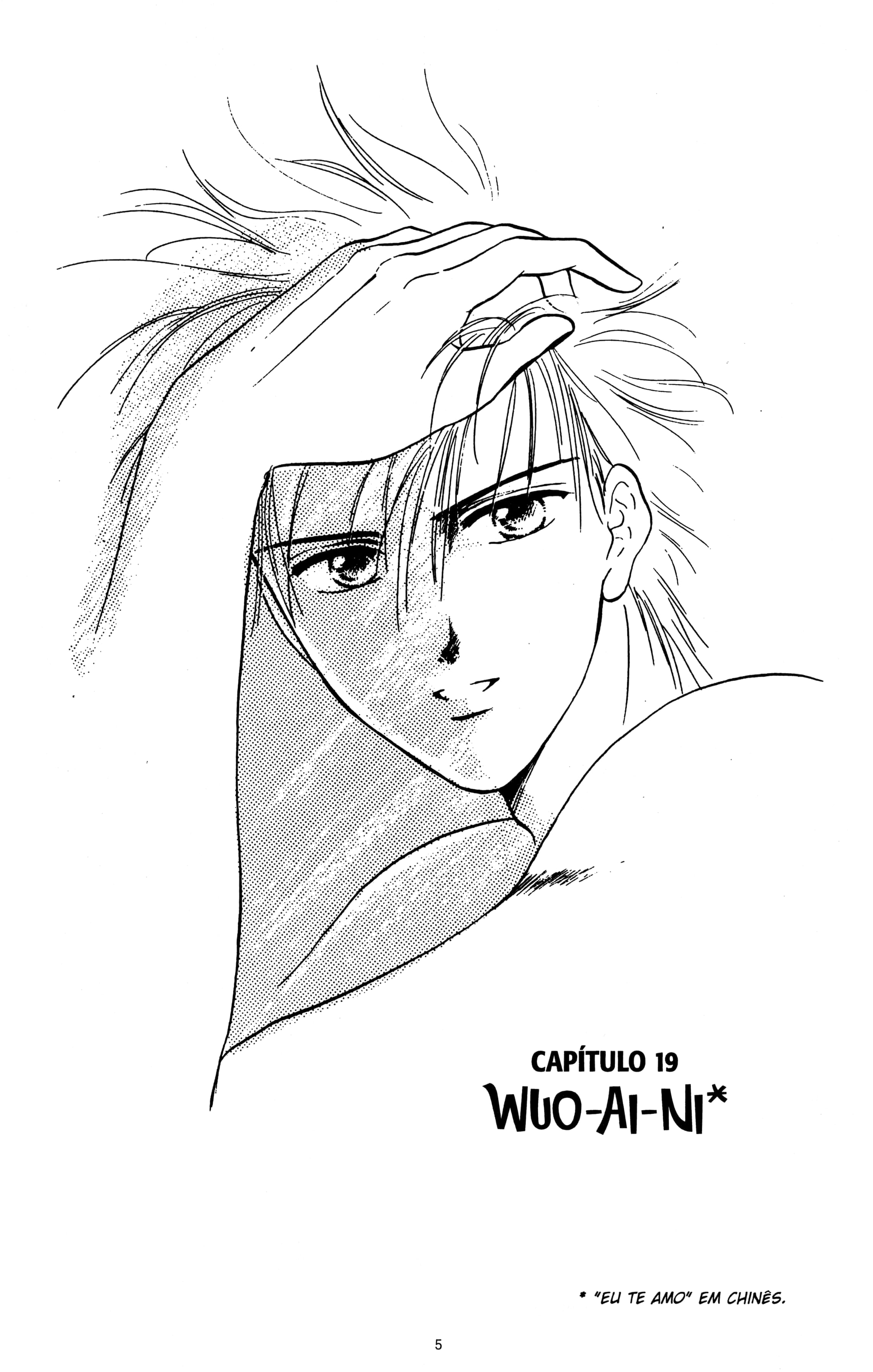 Fushigi Yugi Capítulo 19 Página 5