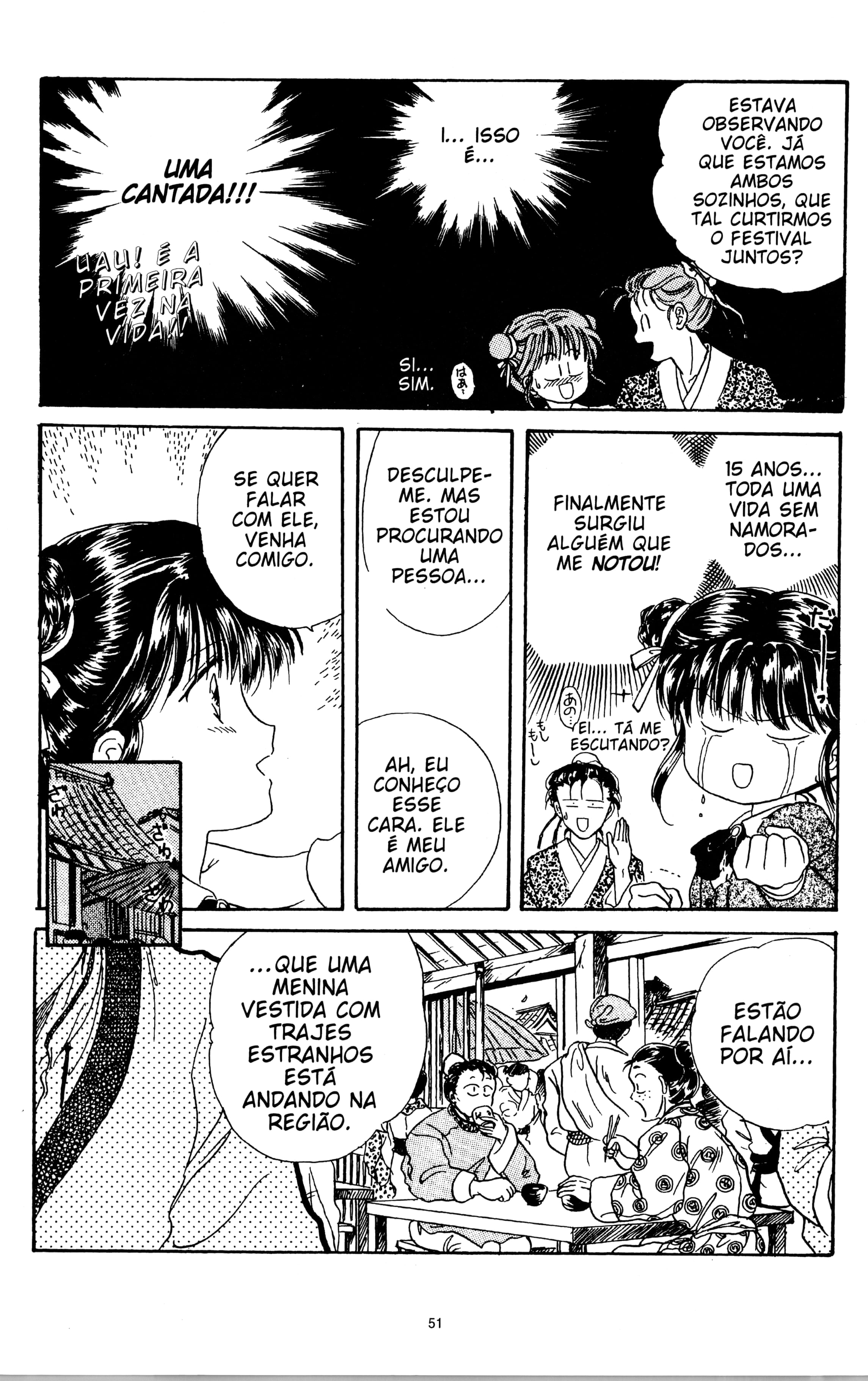 Fushigi Yugi Capítulo 2 Página 10