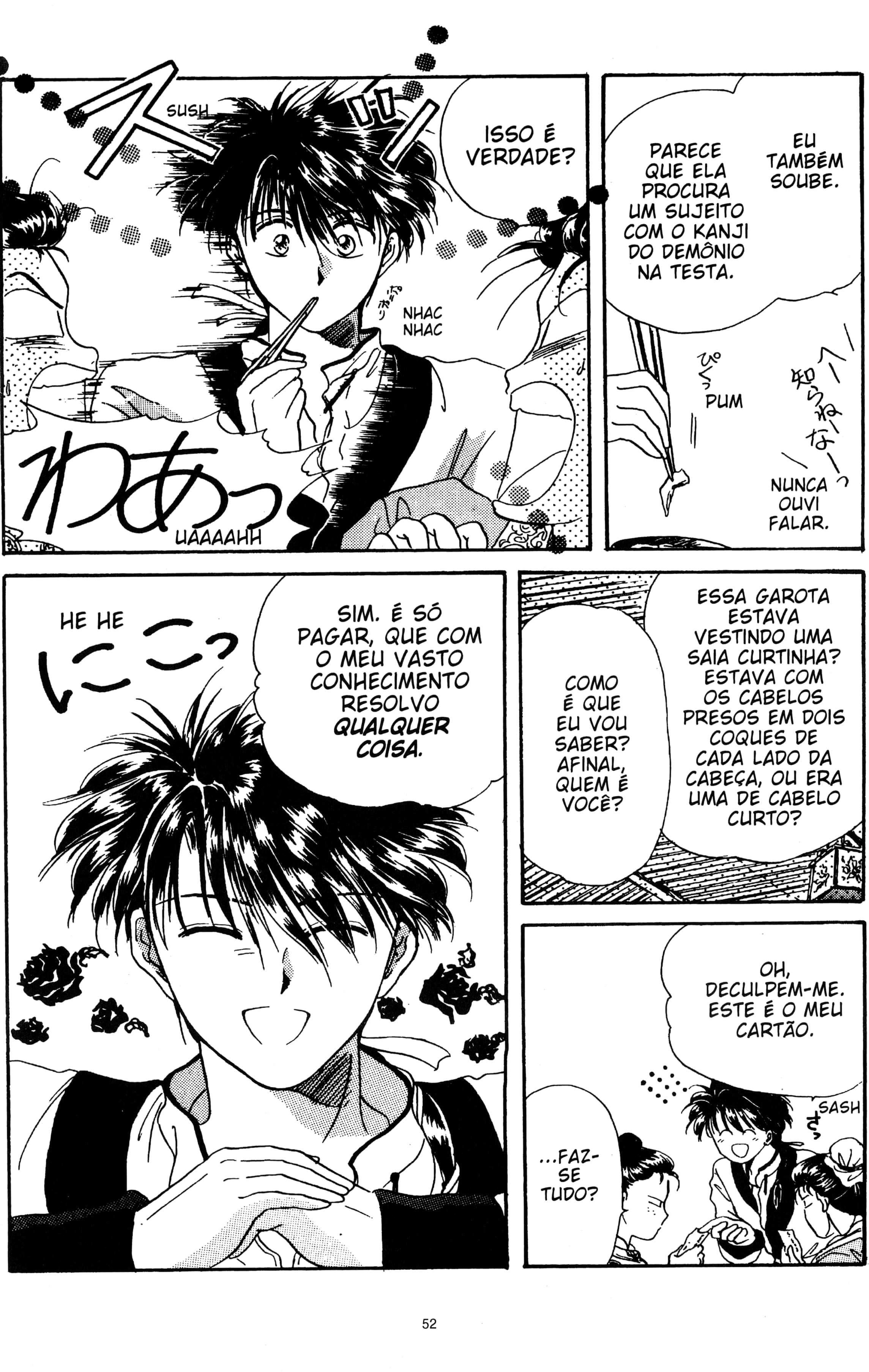 Fushigi Yugi Capítulo 2 Página 11
