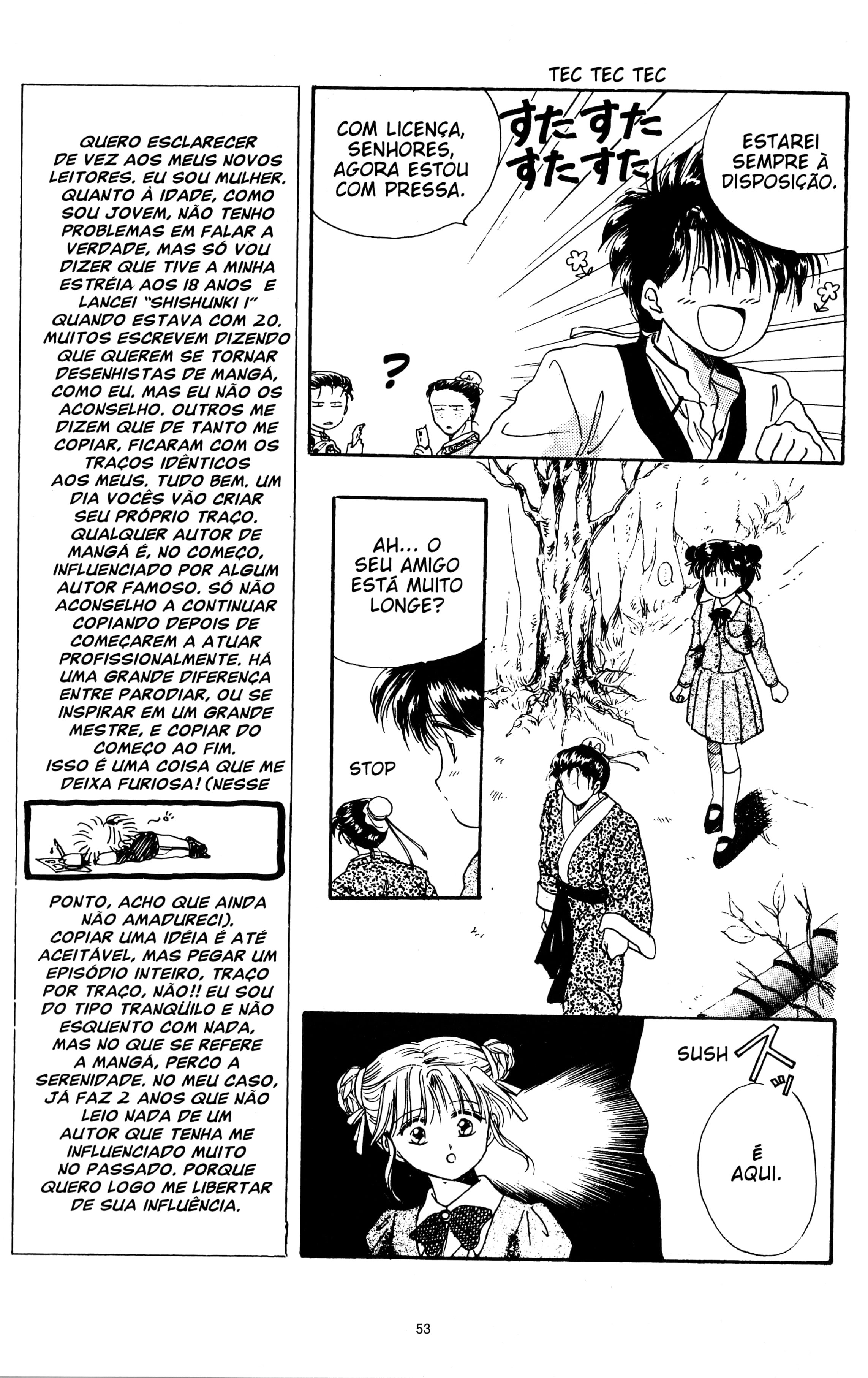 Fushigi Yugi Capítulo 2 Página 12