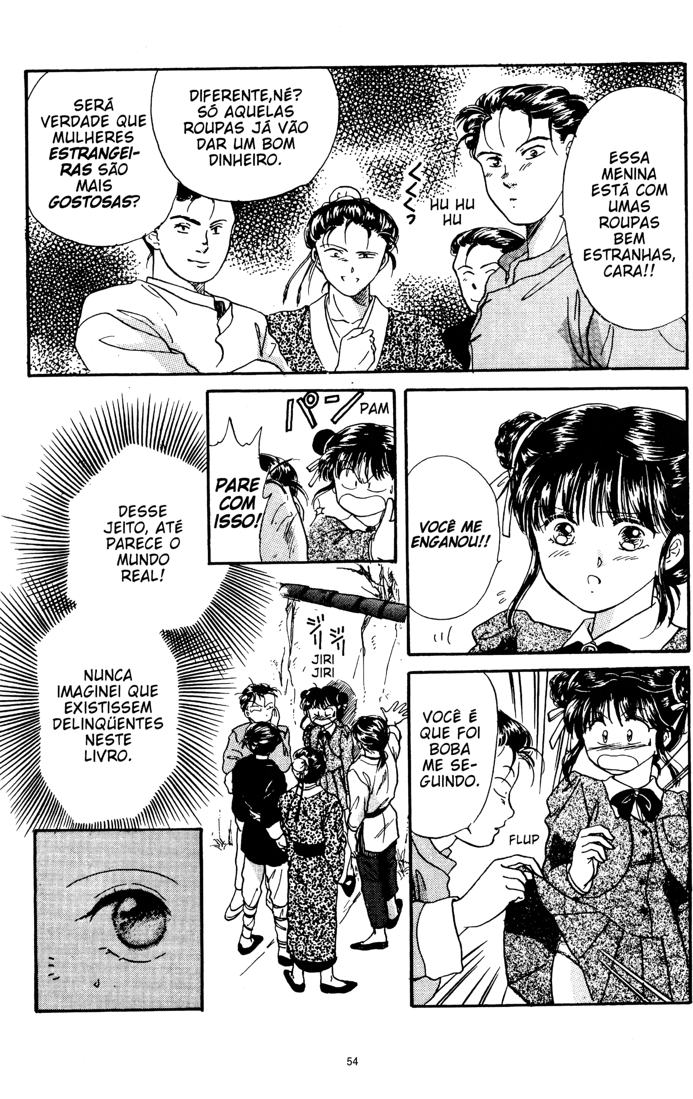 Fushigi Yugi Capítulo 2 Página 13