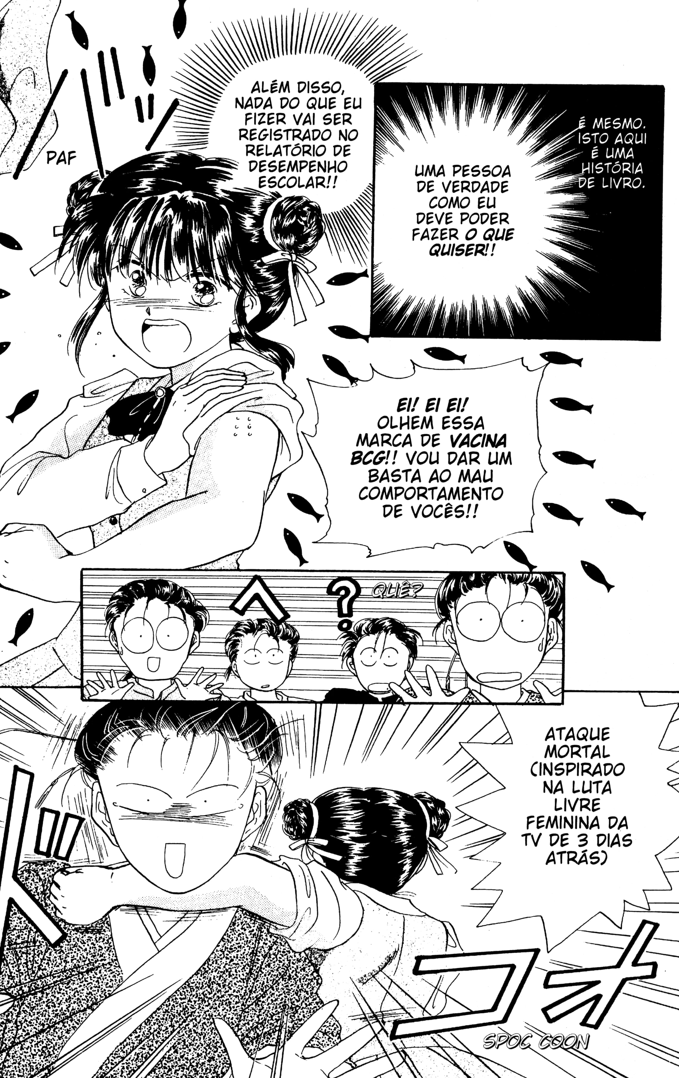 Fushigi Yugi Capítulo 2 Página 14