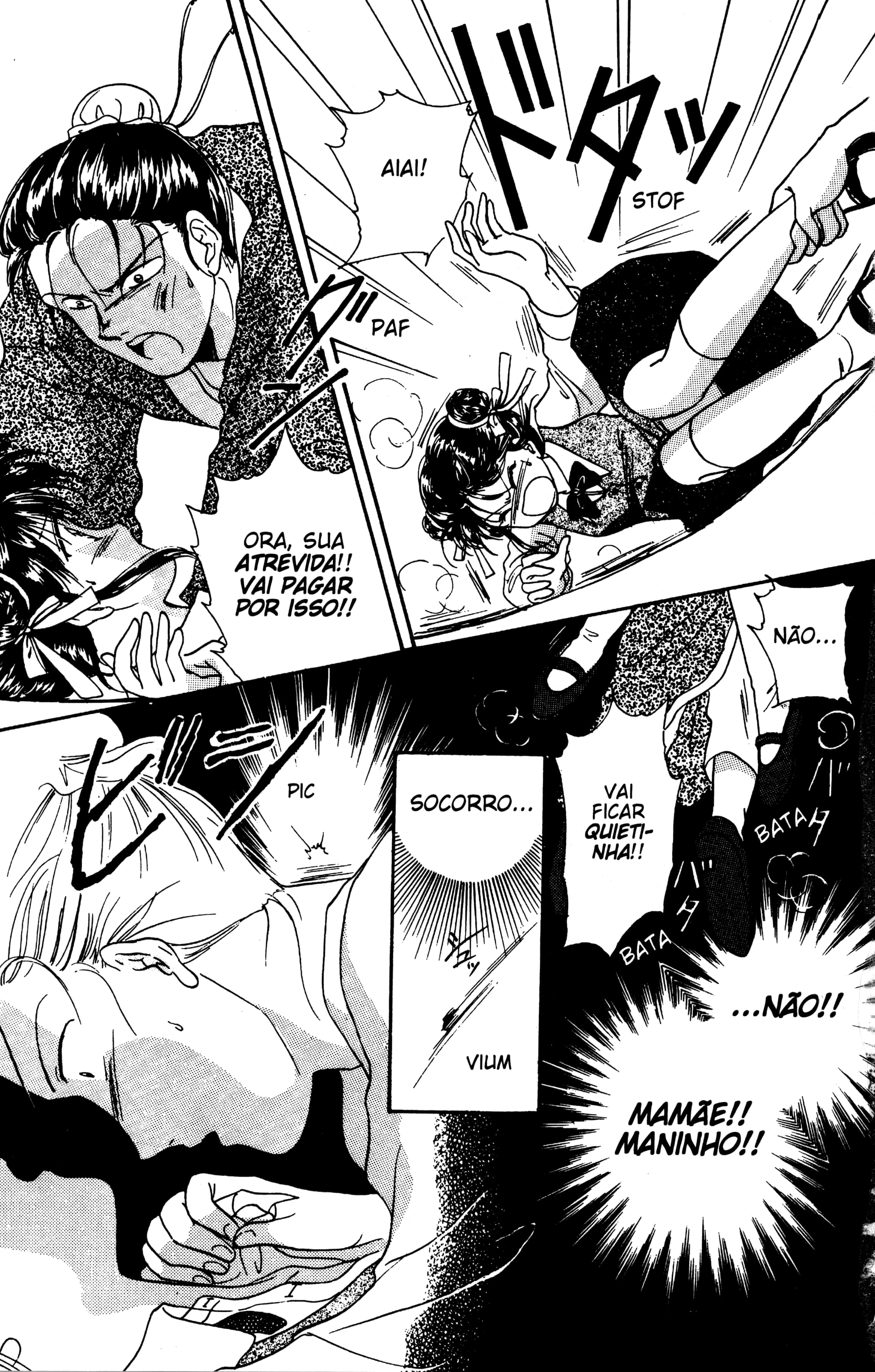 Fushigi Yugi Capítulo 2 Página 16