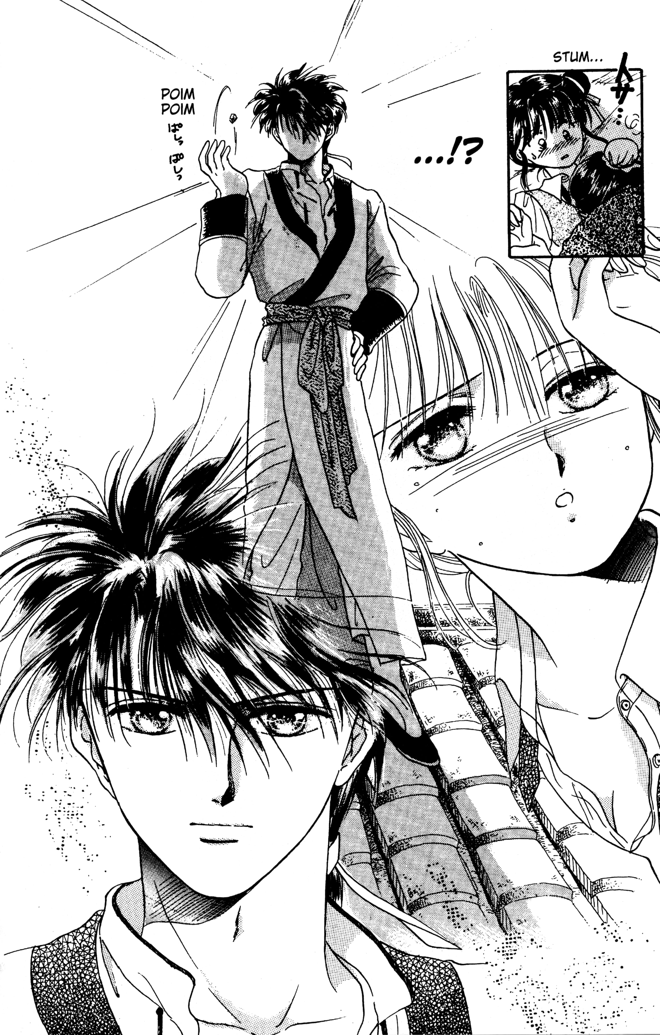Fushigi Yugi Capítulo 2 Página 17