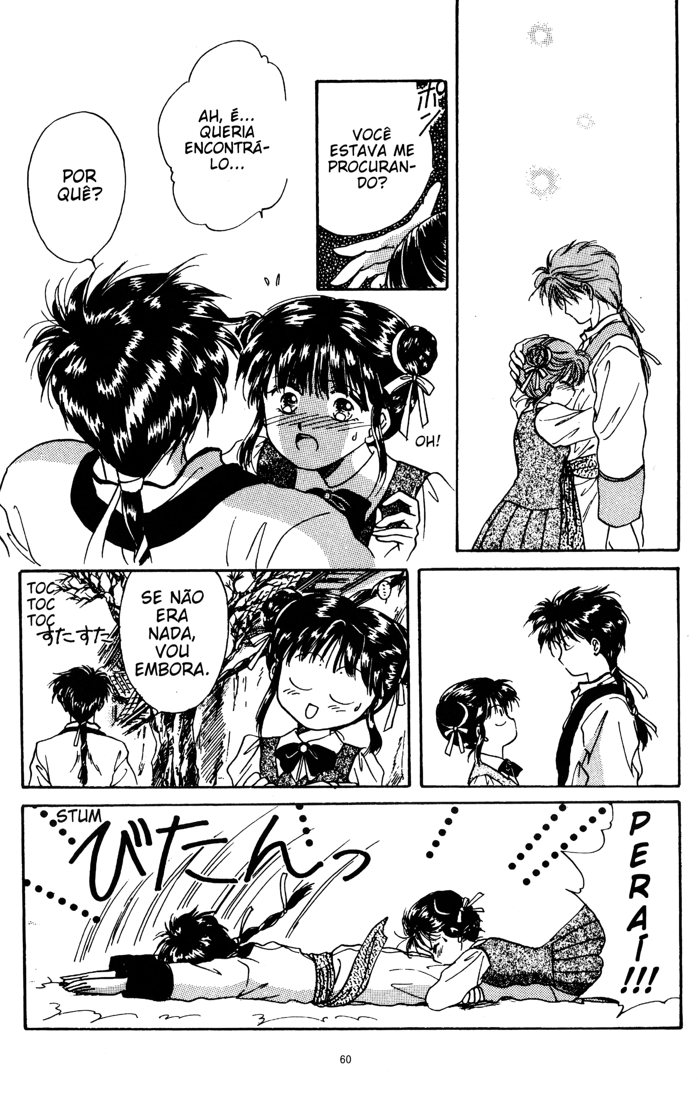 Fushigi Yugi Capítulo 2 Página 19