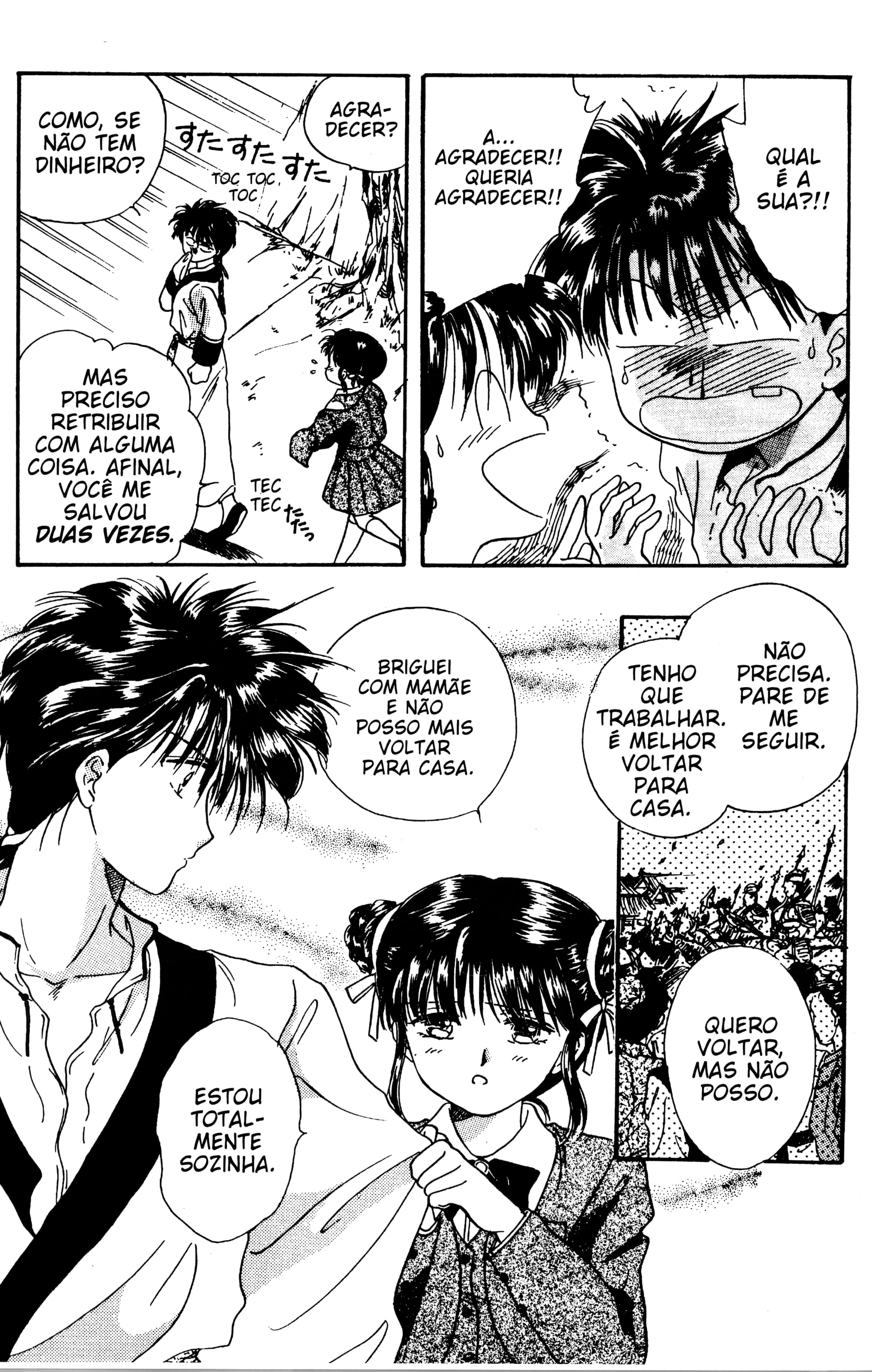Fushigi Yugi Capítulo 2 Página 20