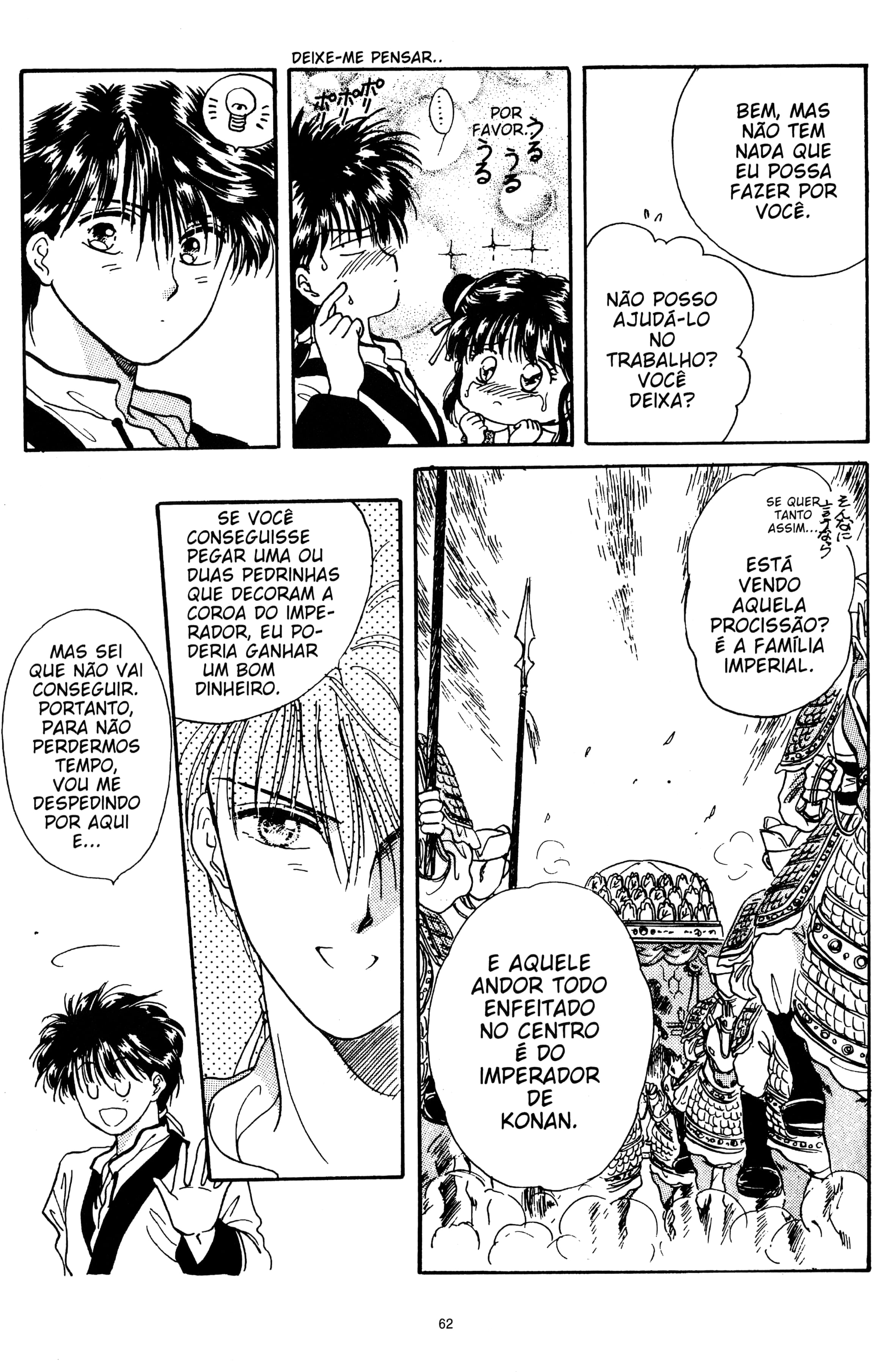 Fushigi Yugi Capítulo 2 Página 21