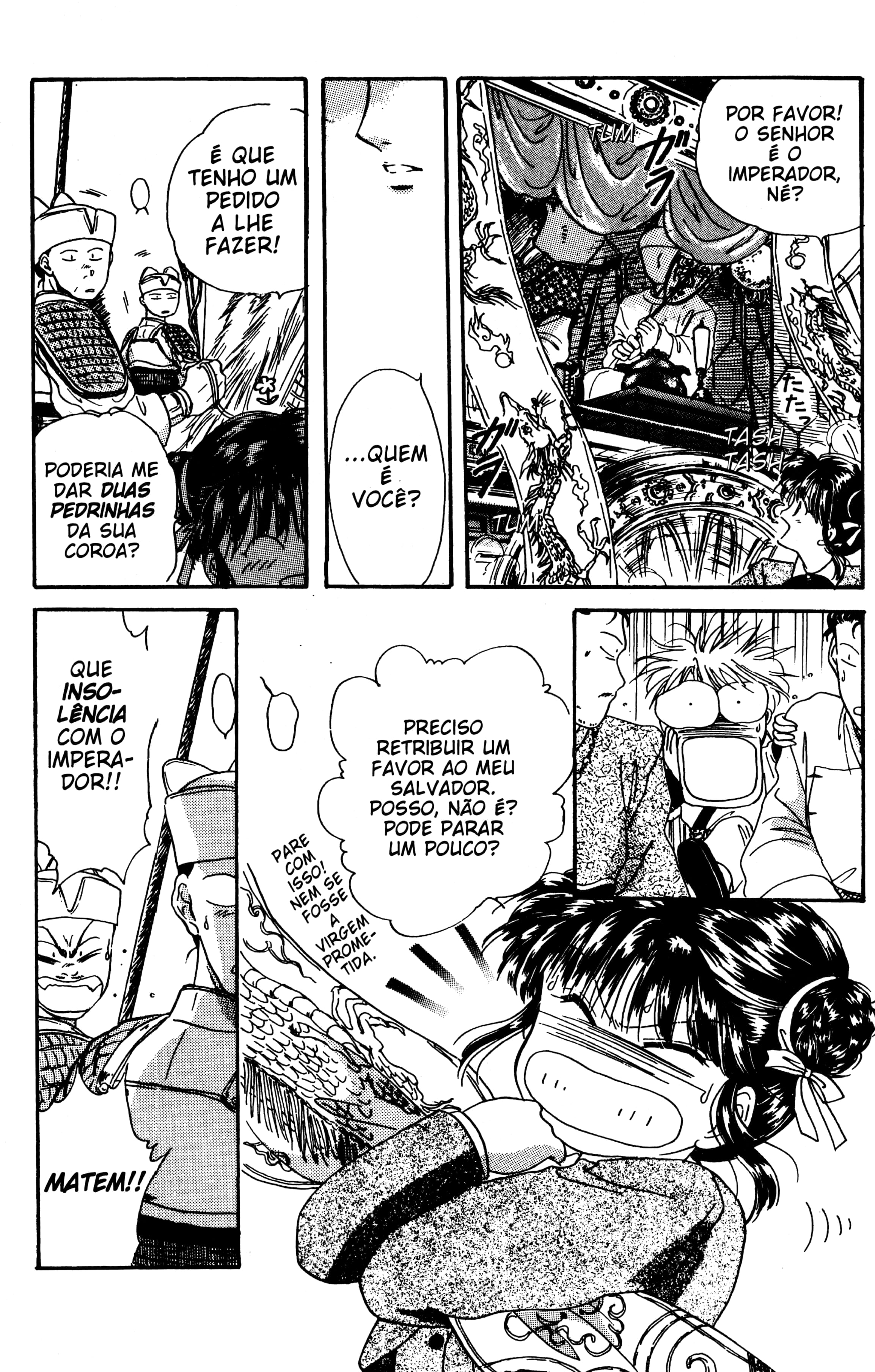 Fushigi Yugi Capítulo 2 Página 23