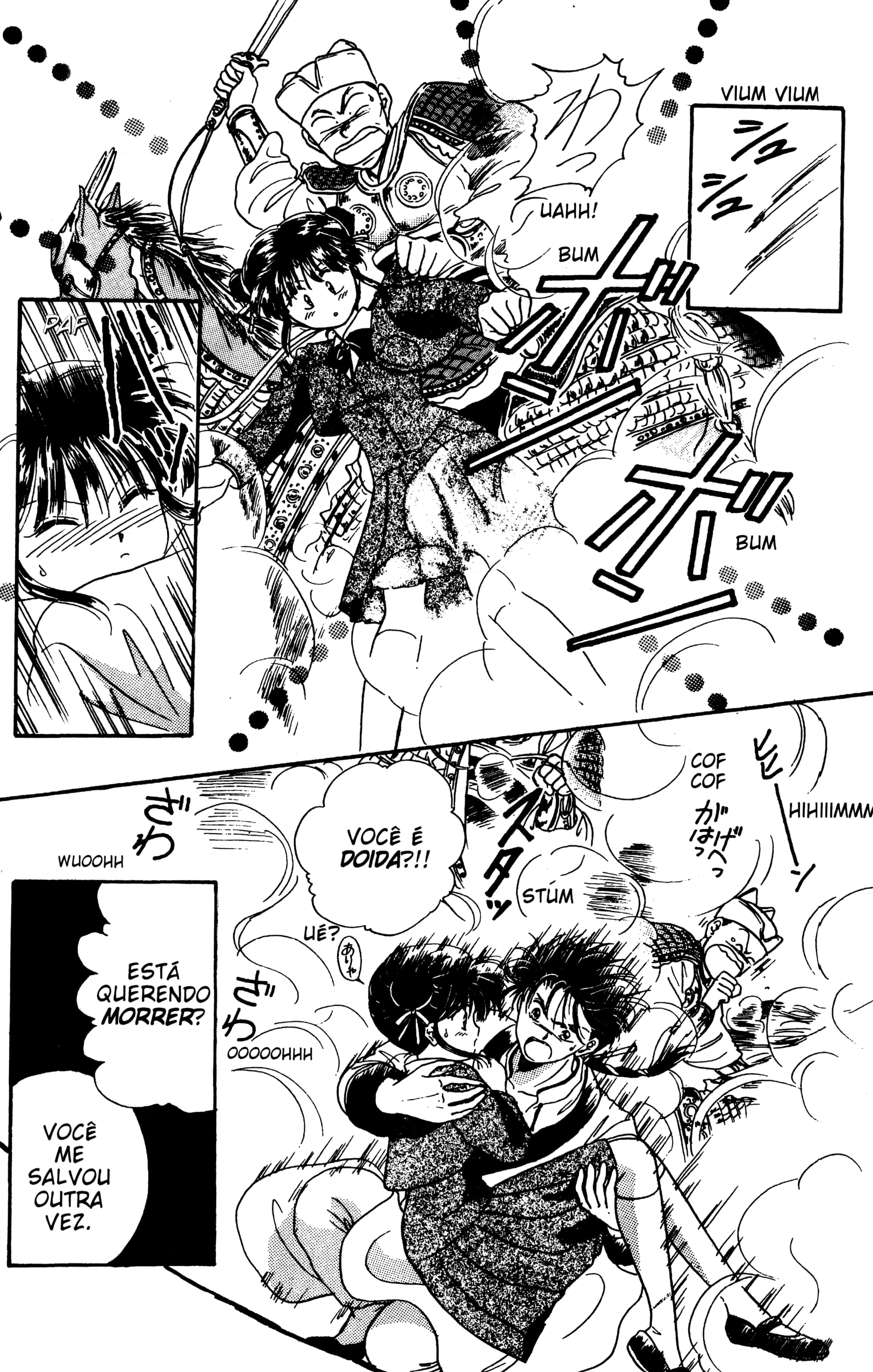 Fushigi Yugi Capítulo 2 Página 24