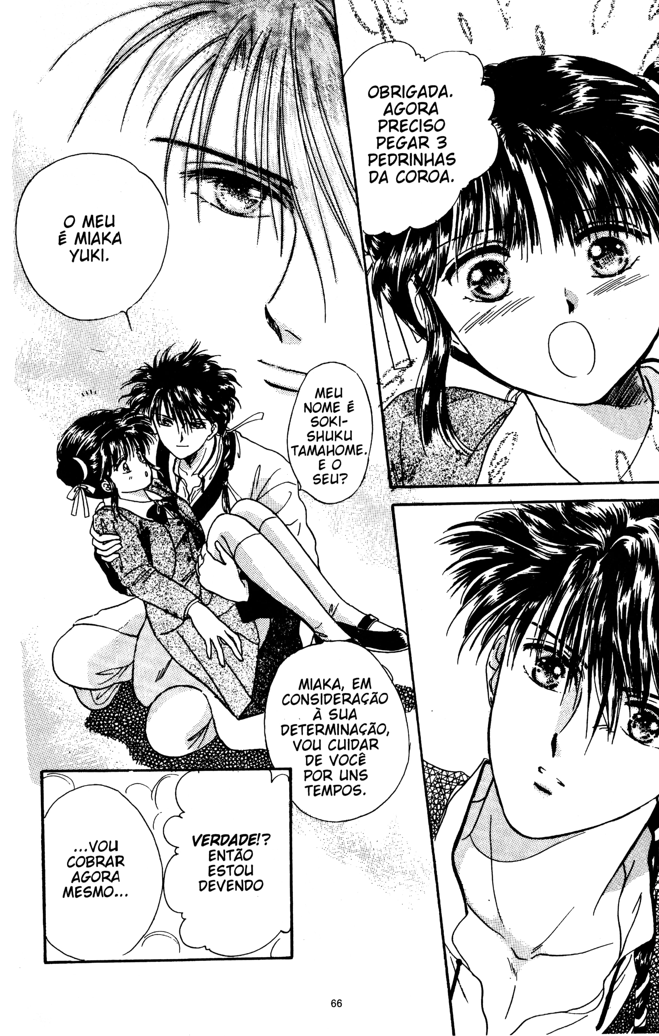 Fushigi Yugi Capítulo 2 Página 25