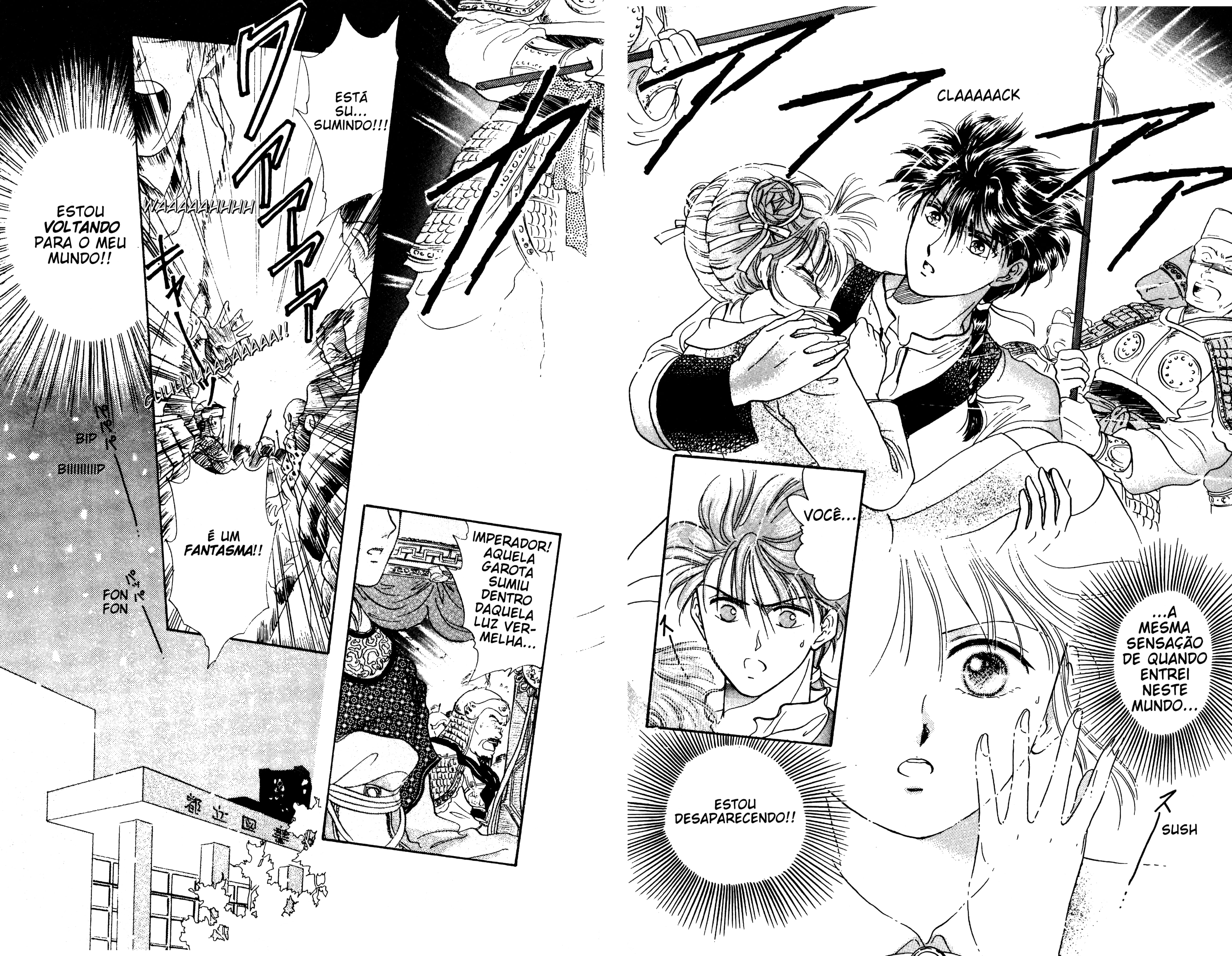 Fushigi Yugi Capítulo 2 Página 27