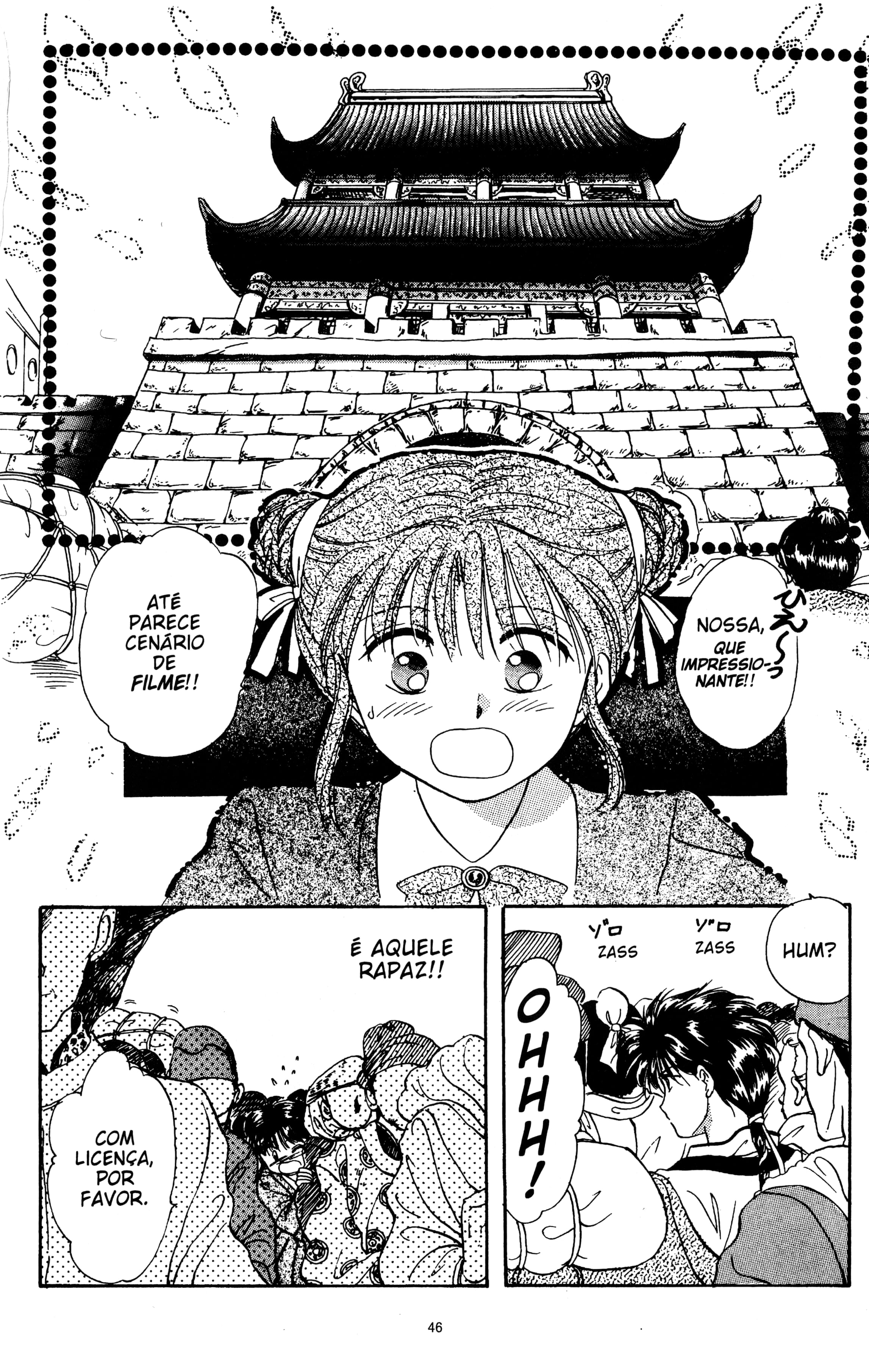 Fushigi Yugi Capítulo 2 Página 5