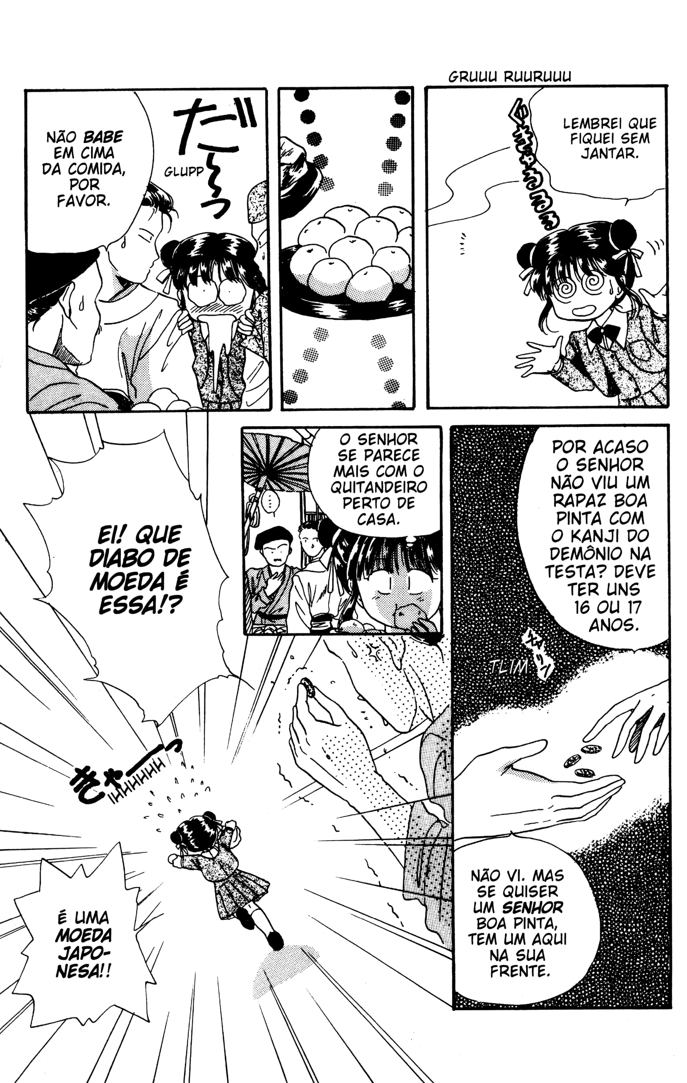 Fushigi Yugi Capítulo 2 Página 7