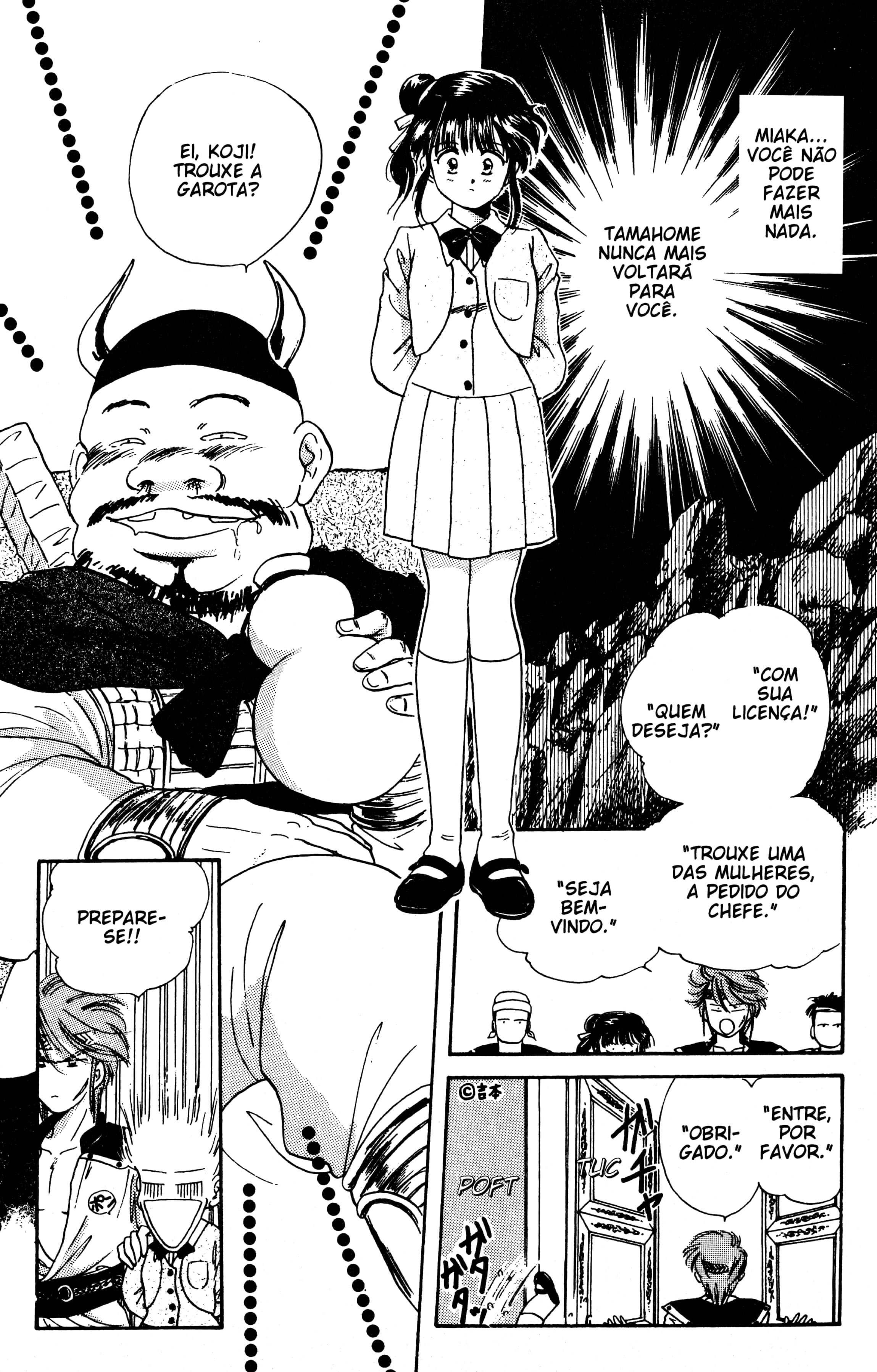 Fushigi Yugi Capítulo 20 Página 13