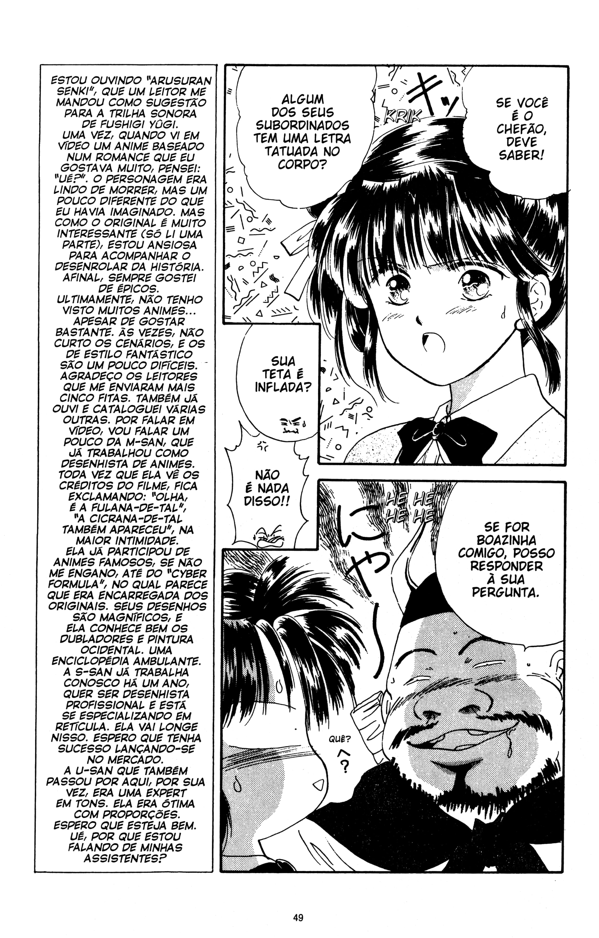 Fushigi Yugi Capítulo 20 Página 15