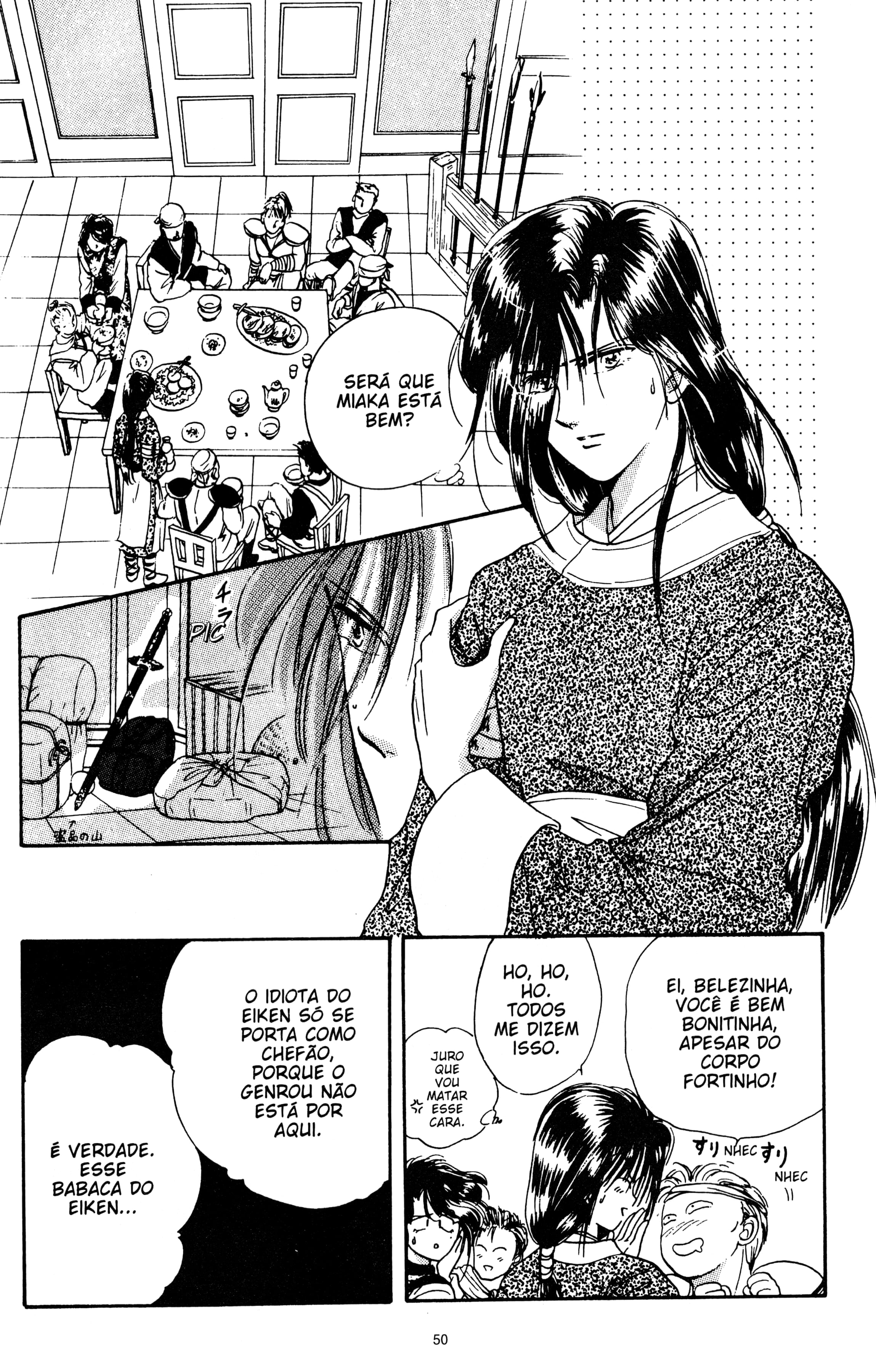 Fushigi Yugi Capítulo 20 Página 16