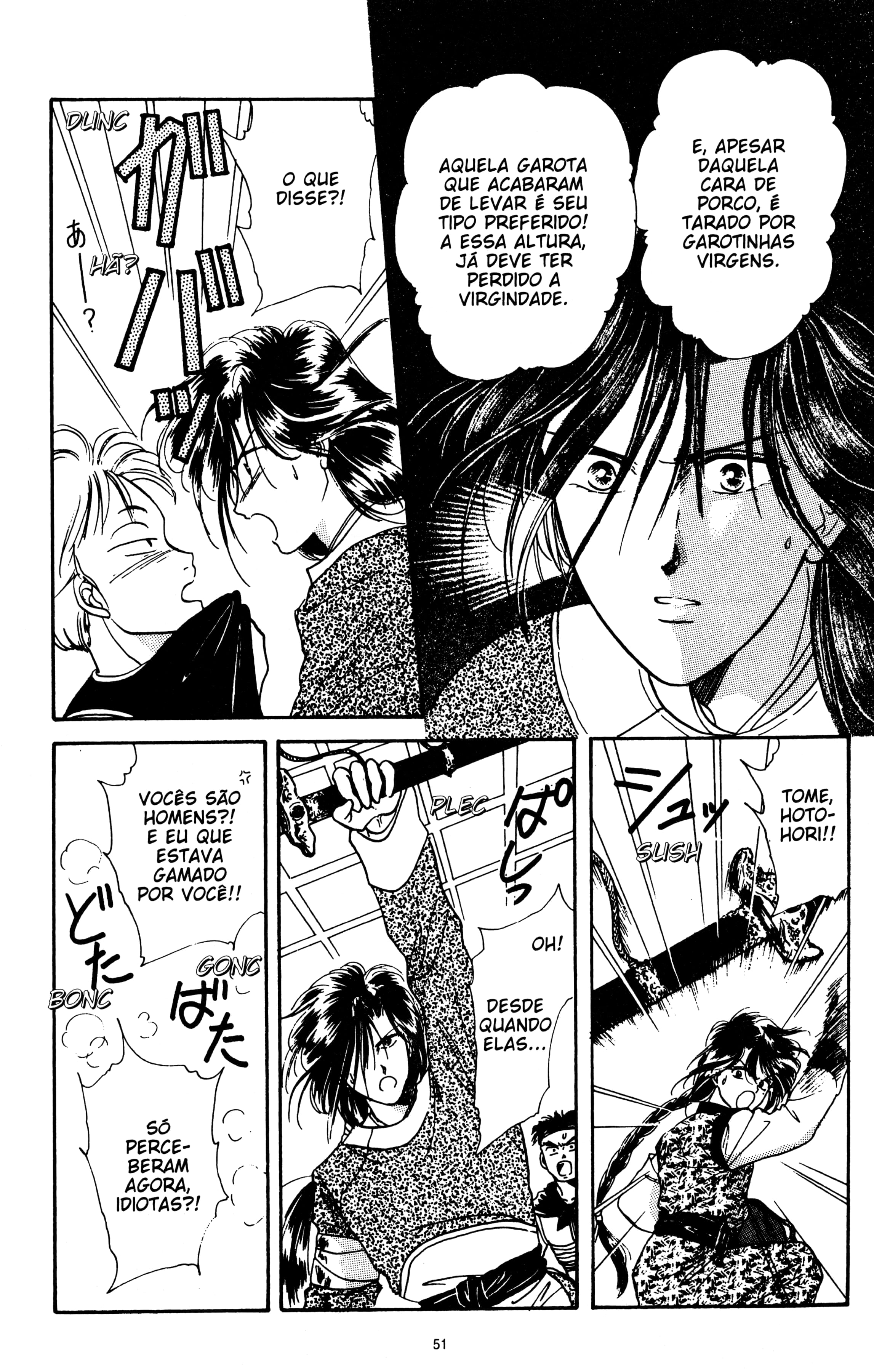 Fushigi Yugi Capítulo 20 Página 17