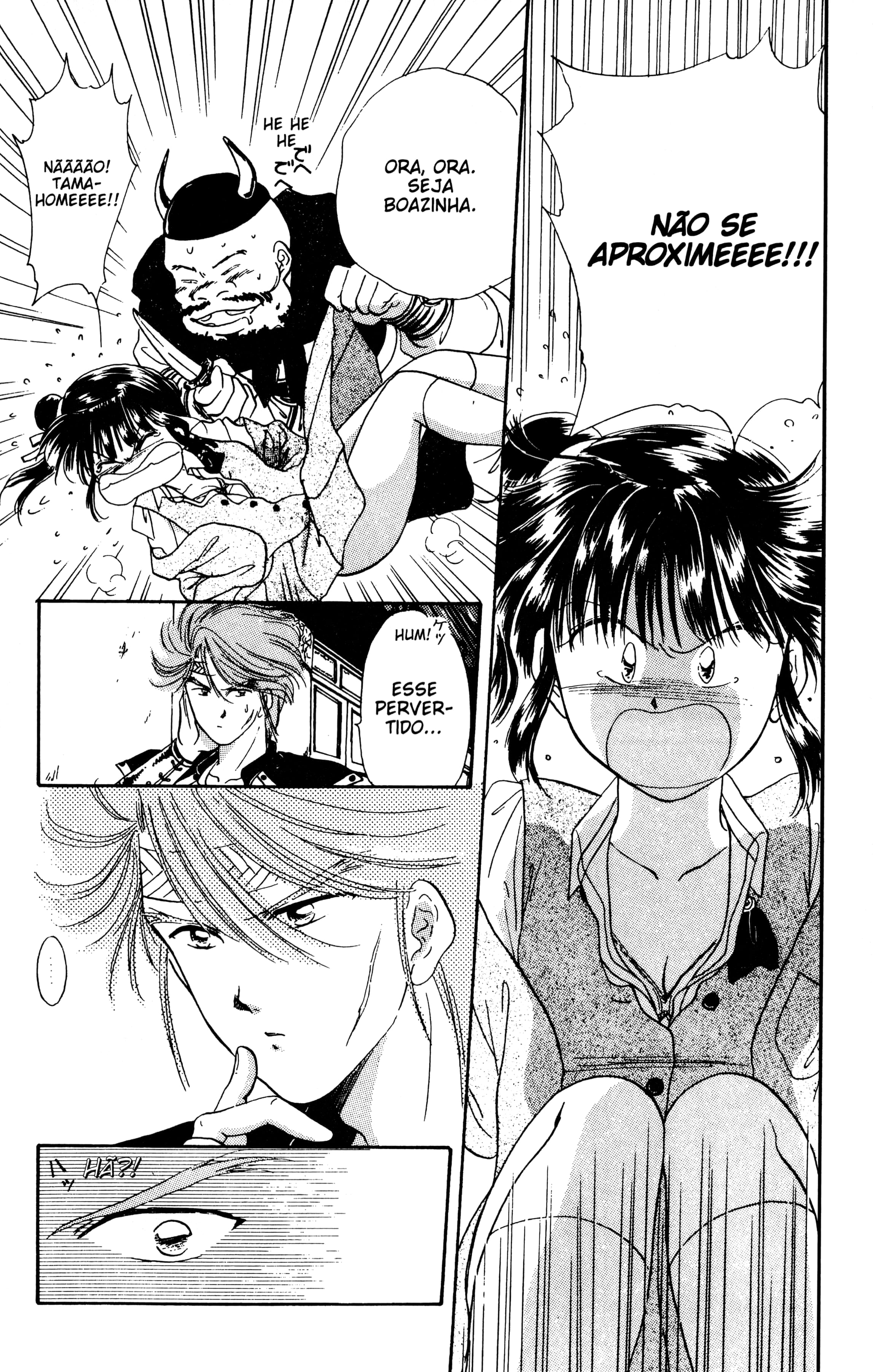 Fushigi Yugi Capítulo 20 Página 18