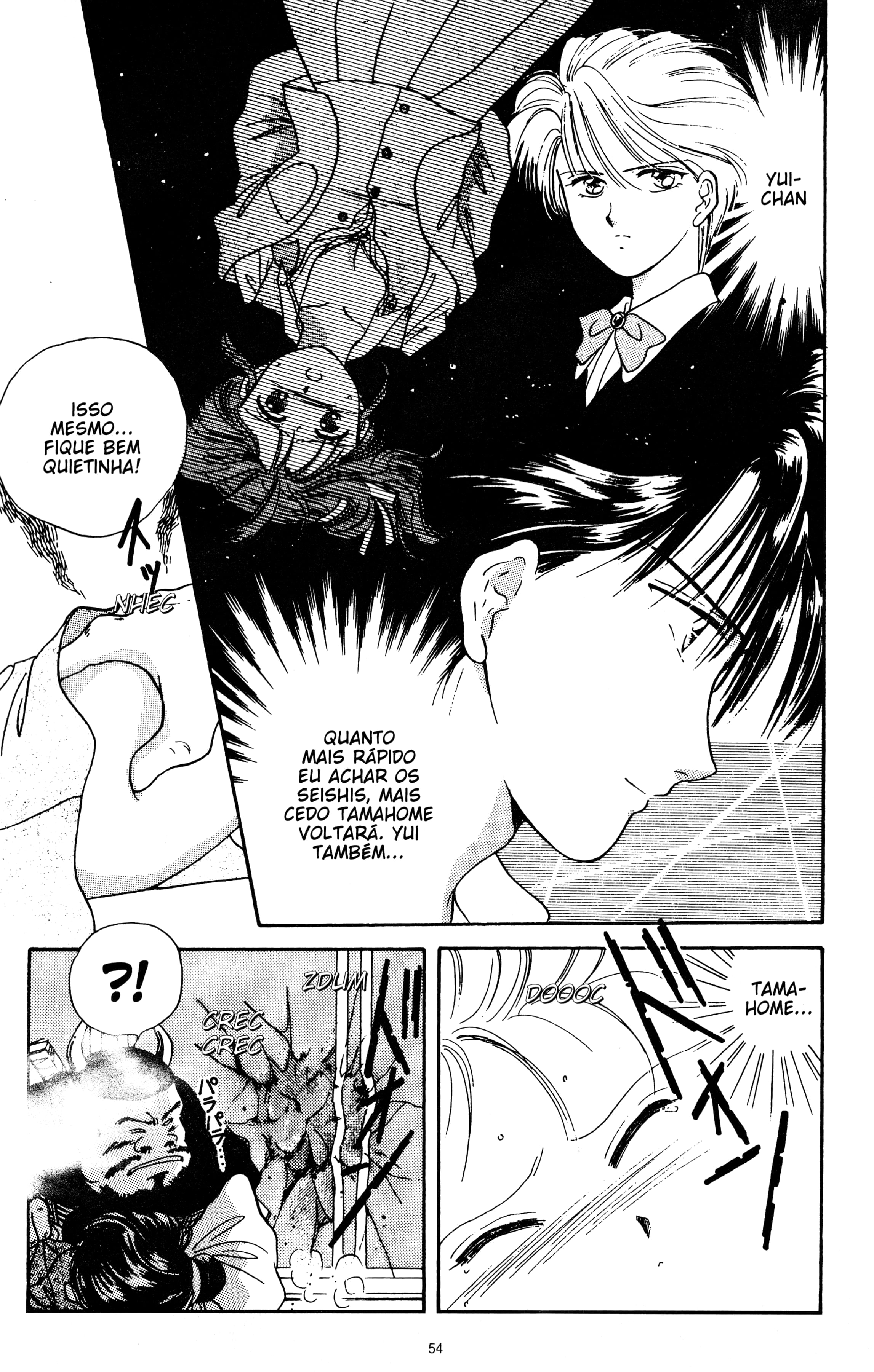 Fushigi Yugi Capítulo 20 Página 20