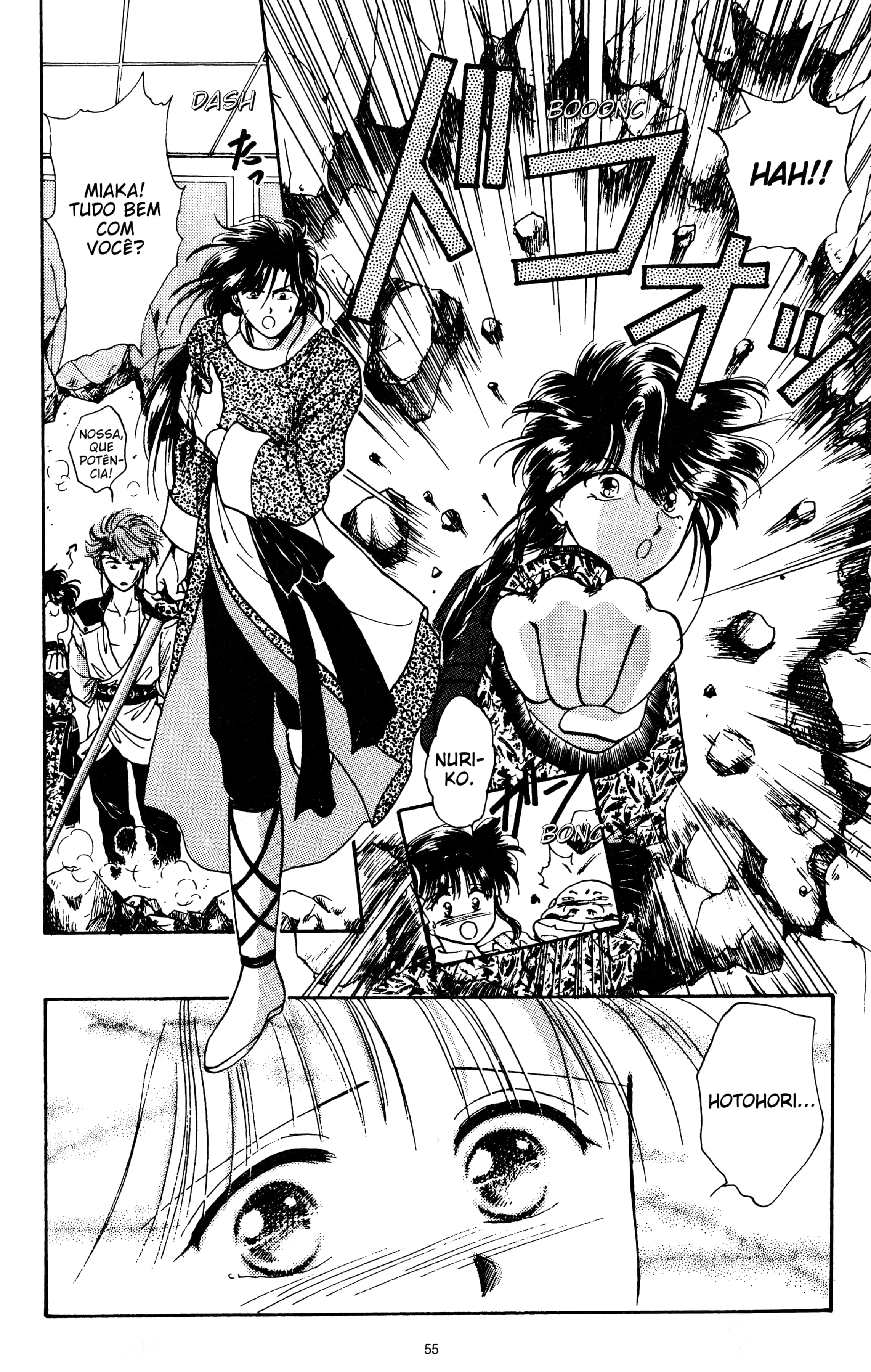 Fushigi Yugi Capítulo 20 Página 21