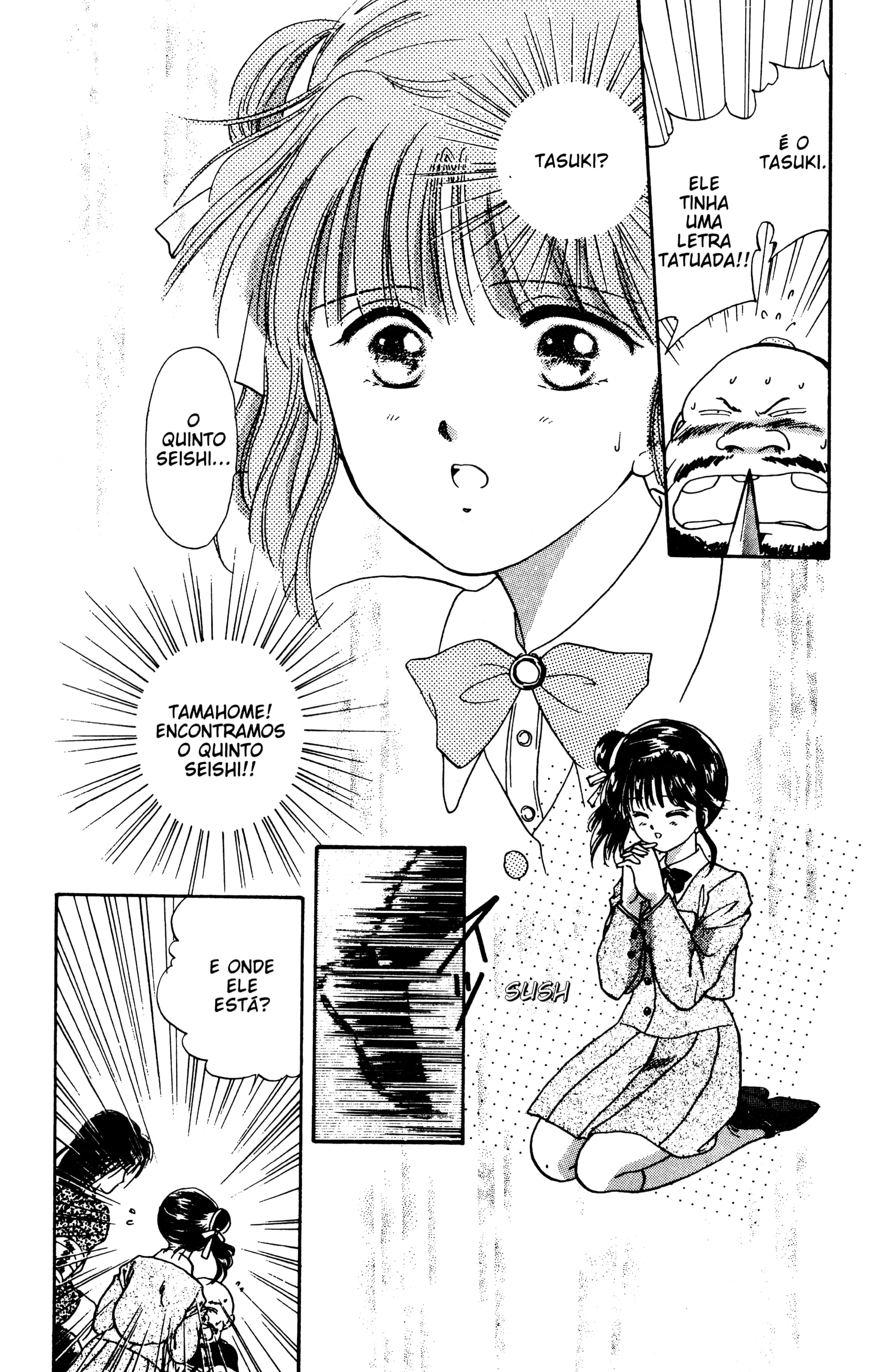 Fushigi Yugi Capítulo 20 Página 24