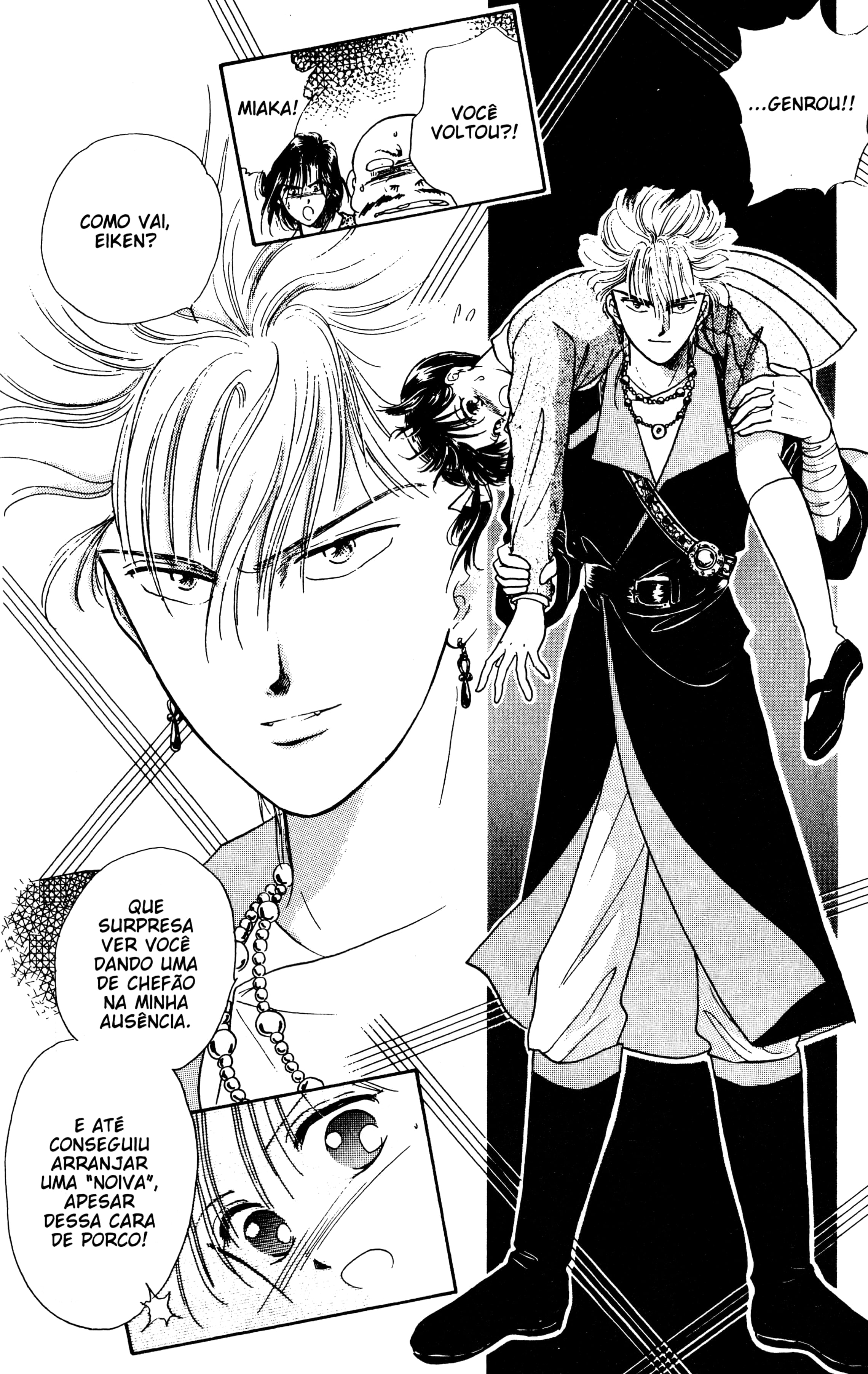 Fushigi Yugi Capítulo 20 Página 26
