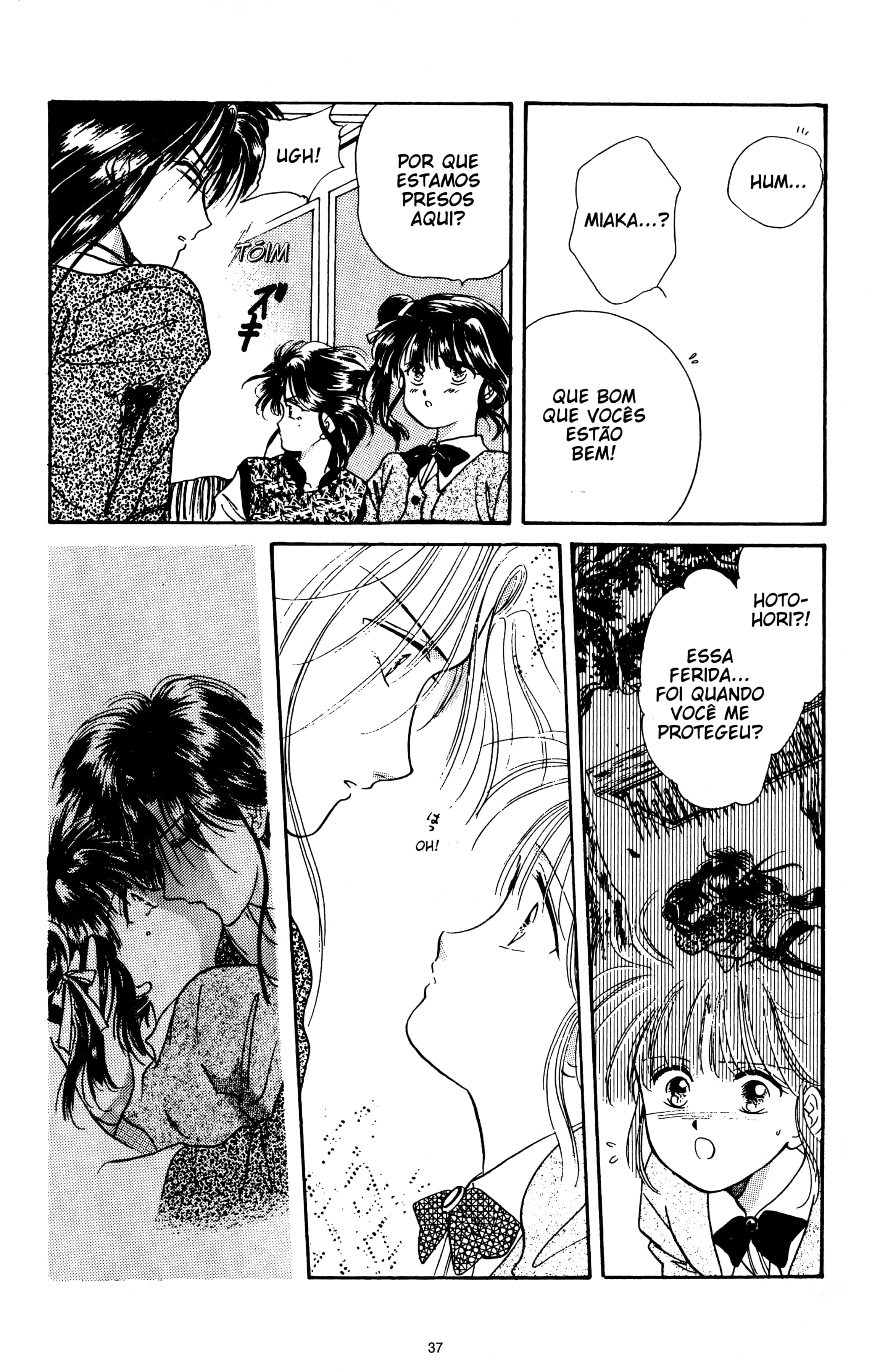 Fushigi Yugi Capítulo 20 Página 3