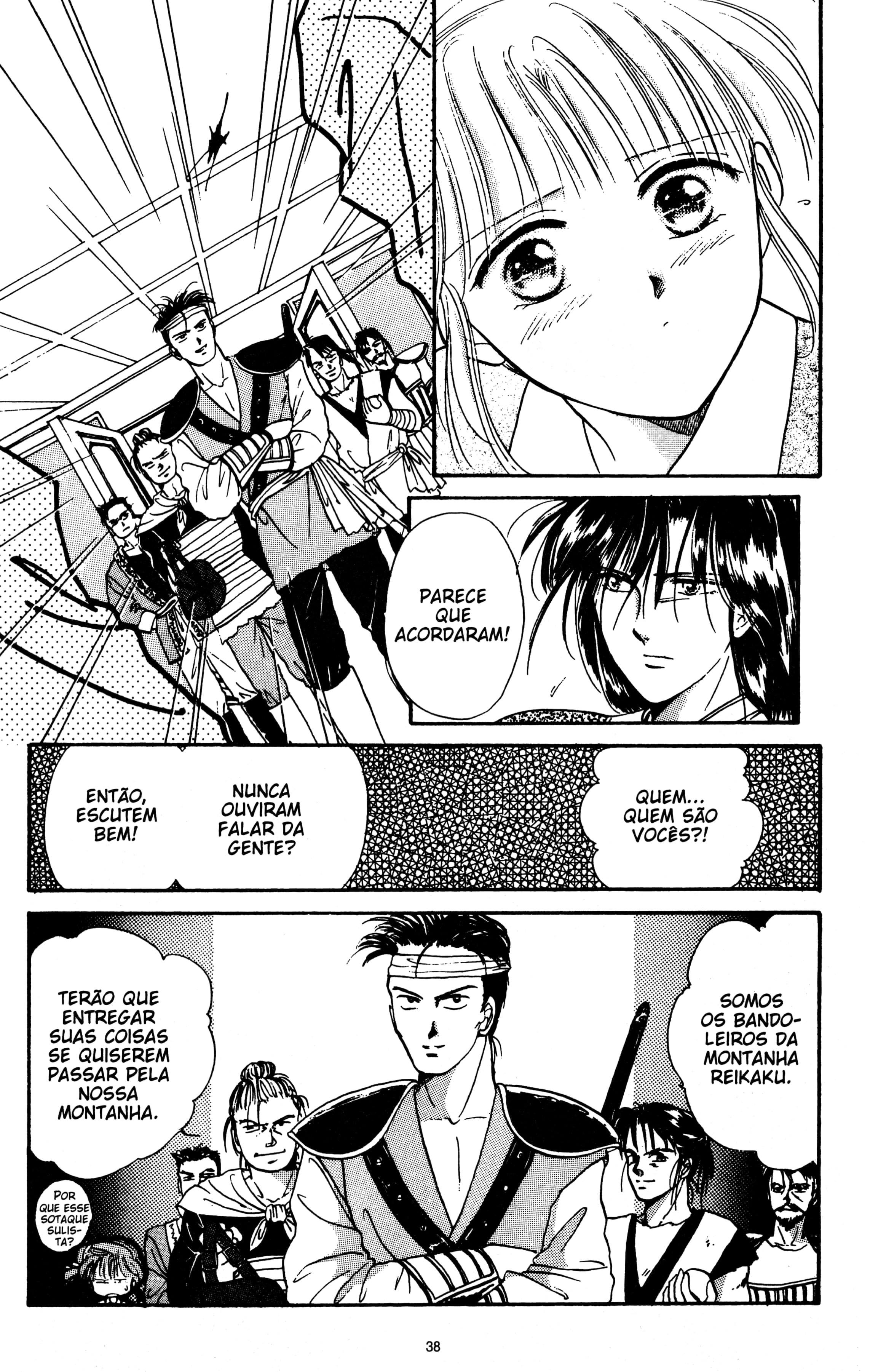 Fushigi Yugi Capítulo 20 Página 4