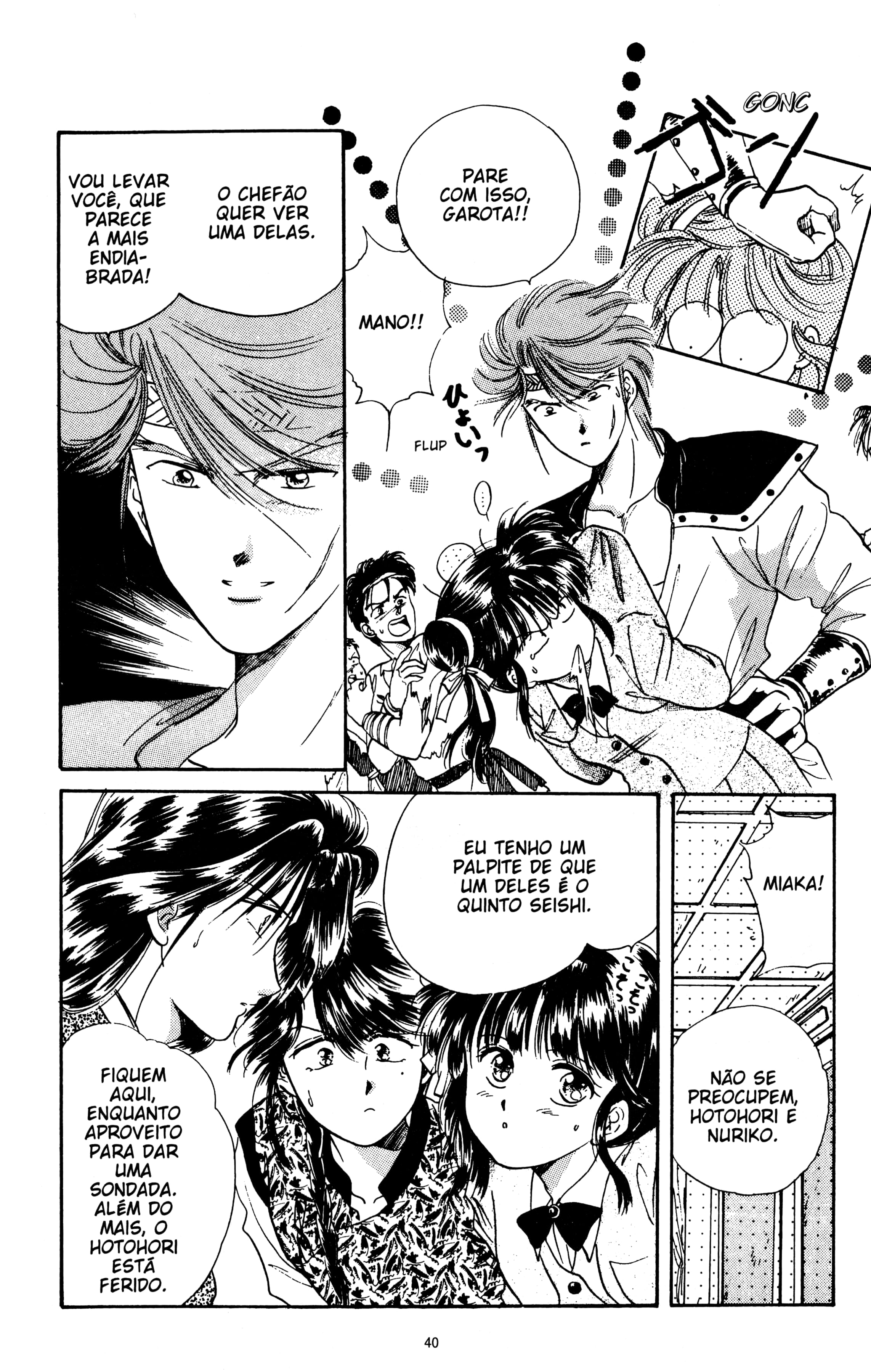 Fushigi Yugi Capítulo 20 Página 6