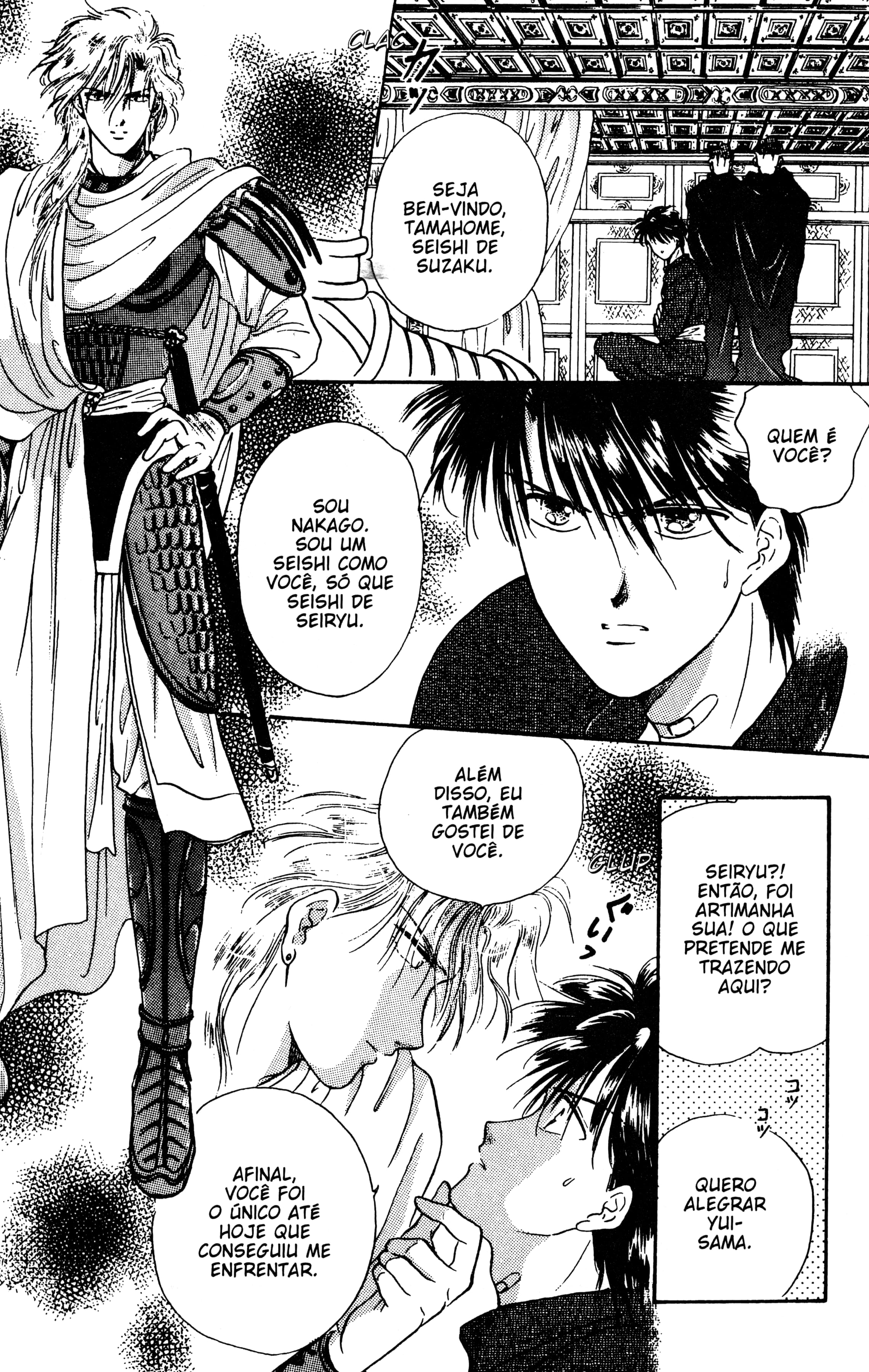 Fushigi Yugi Capítulo 20 Página 9