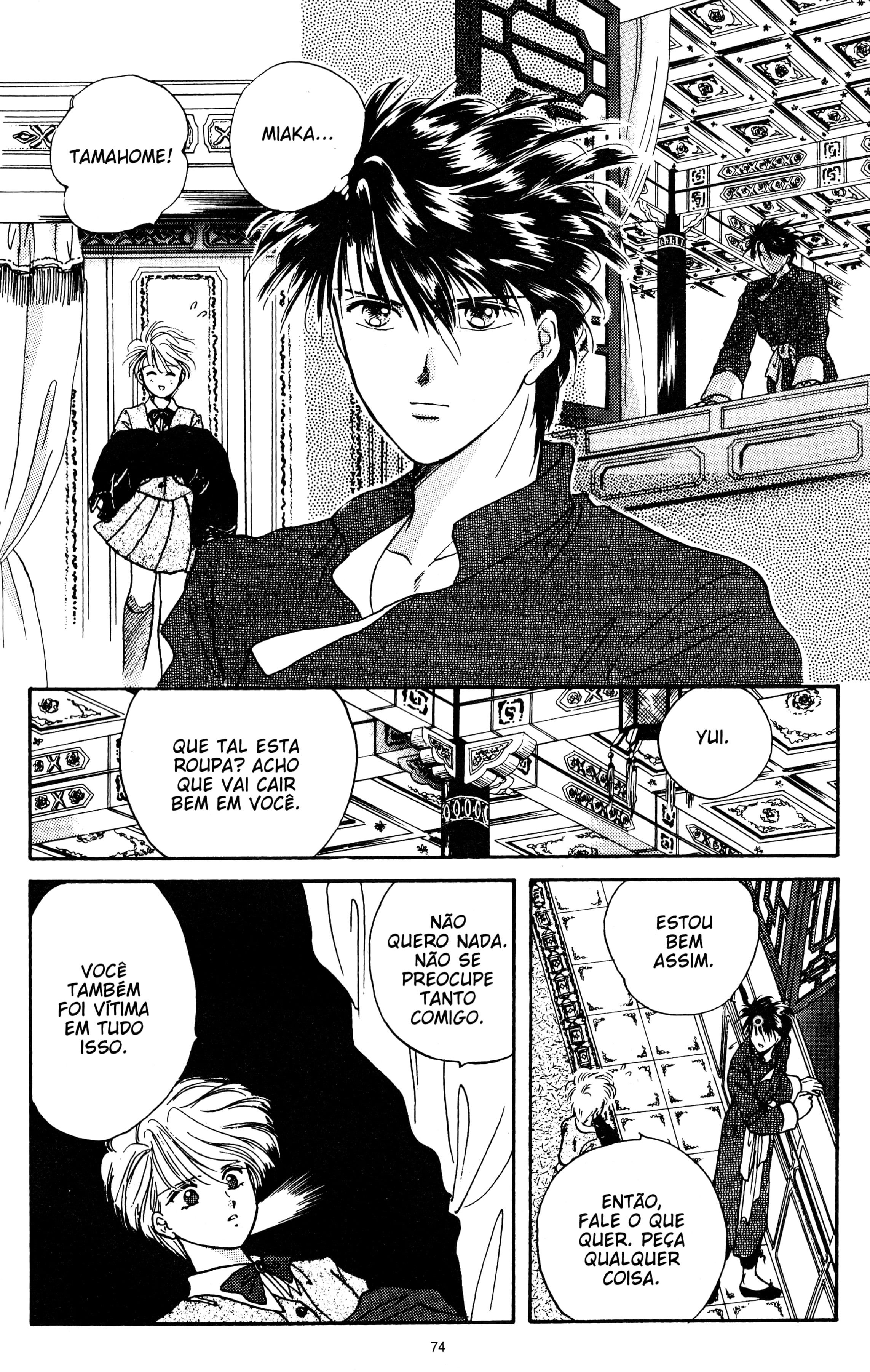 Fushigi Yugi Capítulo 21 Página 10