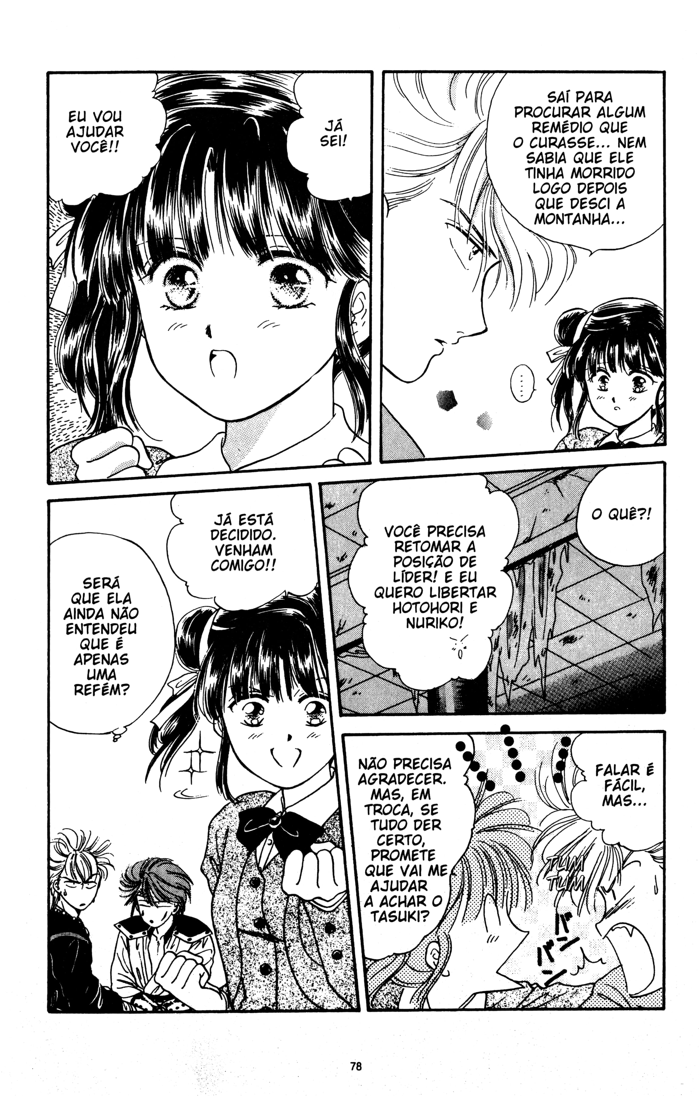 Fushigi Yugi Capítulo 21 Página 14