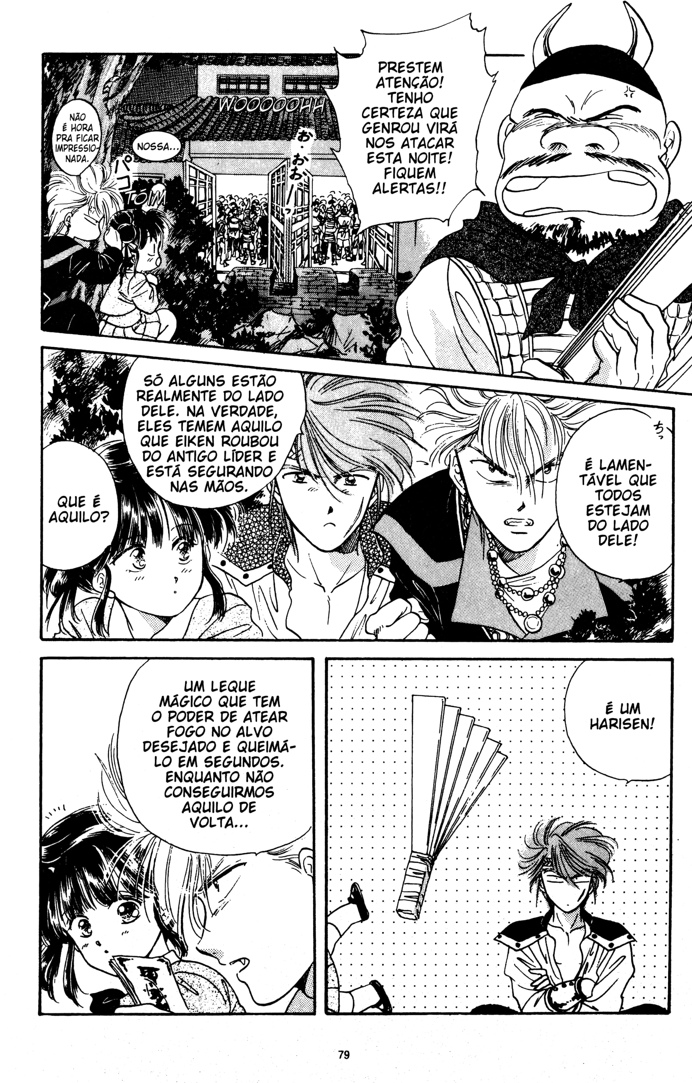 Fushigi Yugi Capítulo 21 Página 15