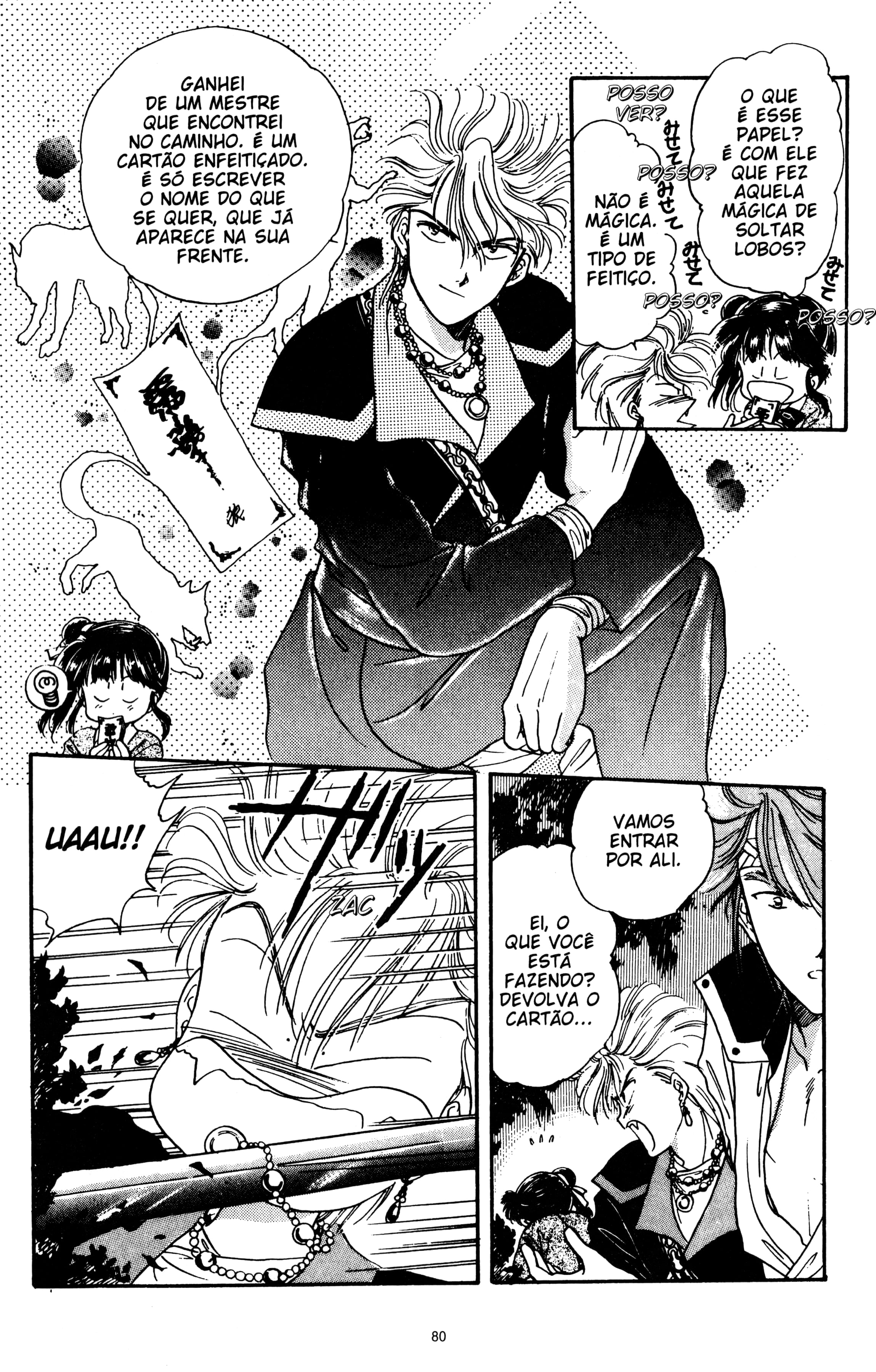 Fushigi Yugi Capítulo 21 Página 16