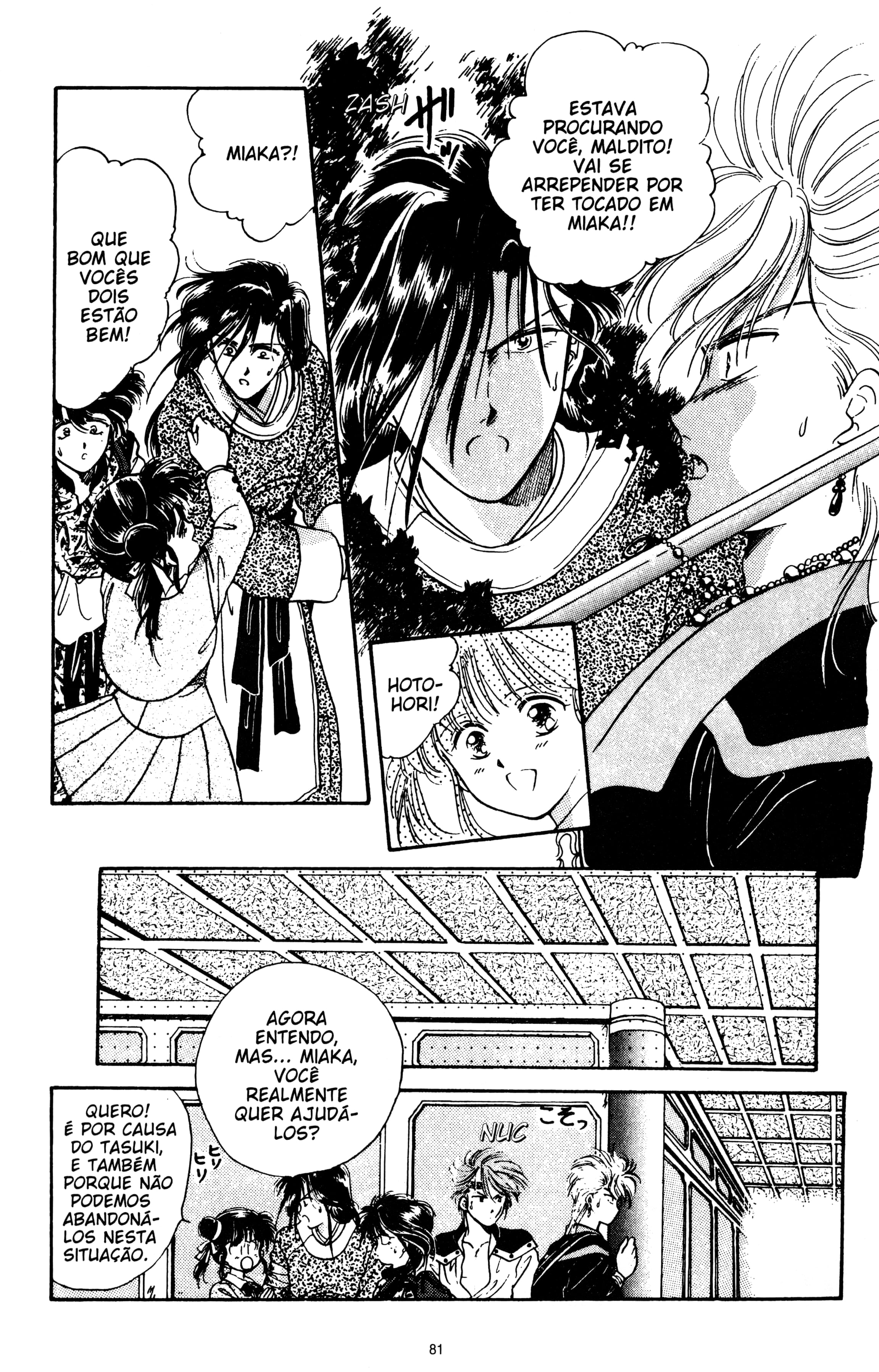 Fushigi Yugi Capítulo 21 Página 17