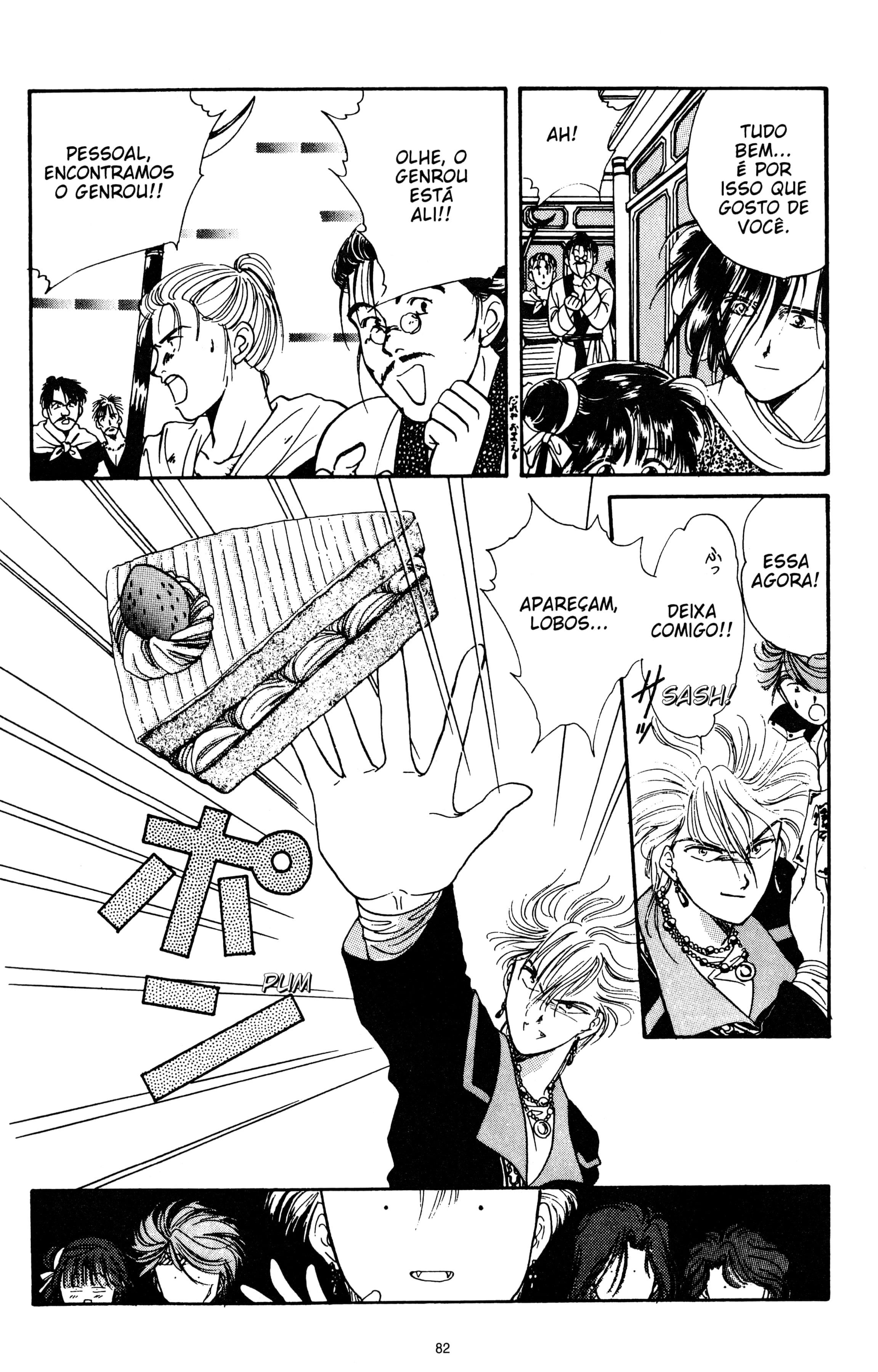 Fushigi Yugi Capítulo 21 Página 18