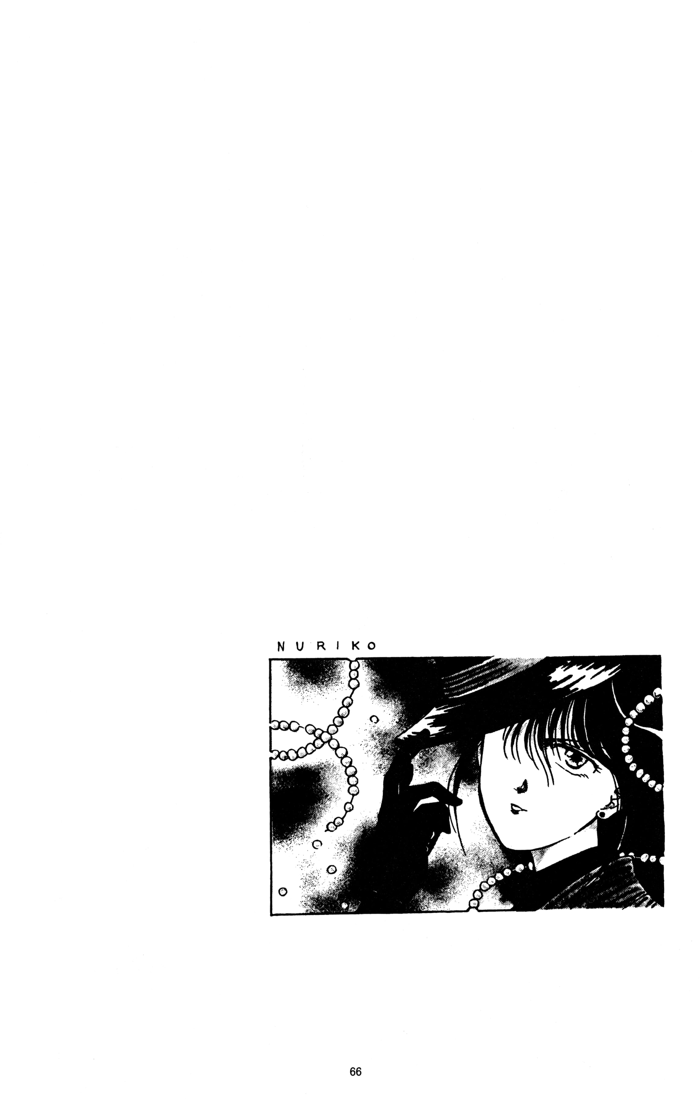 Fushigi Yugi Capítulo 21 Página 2