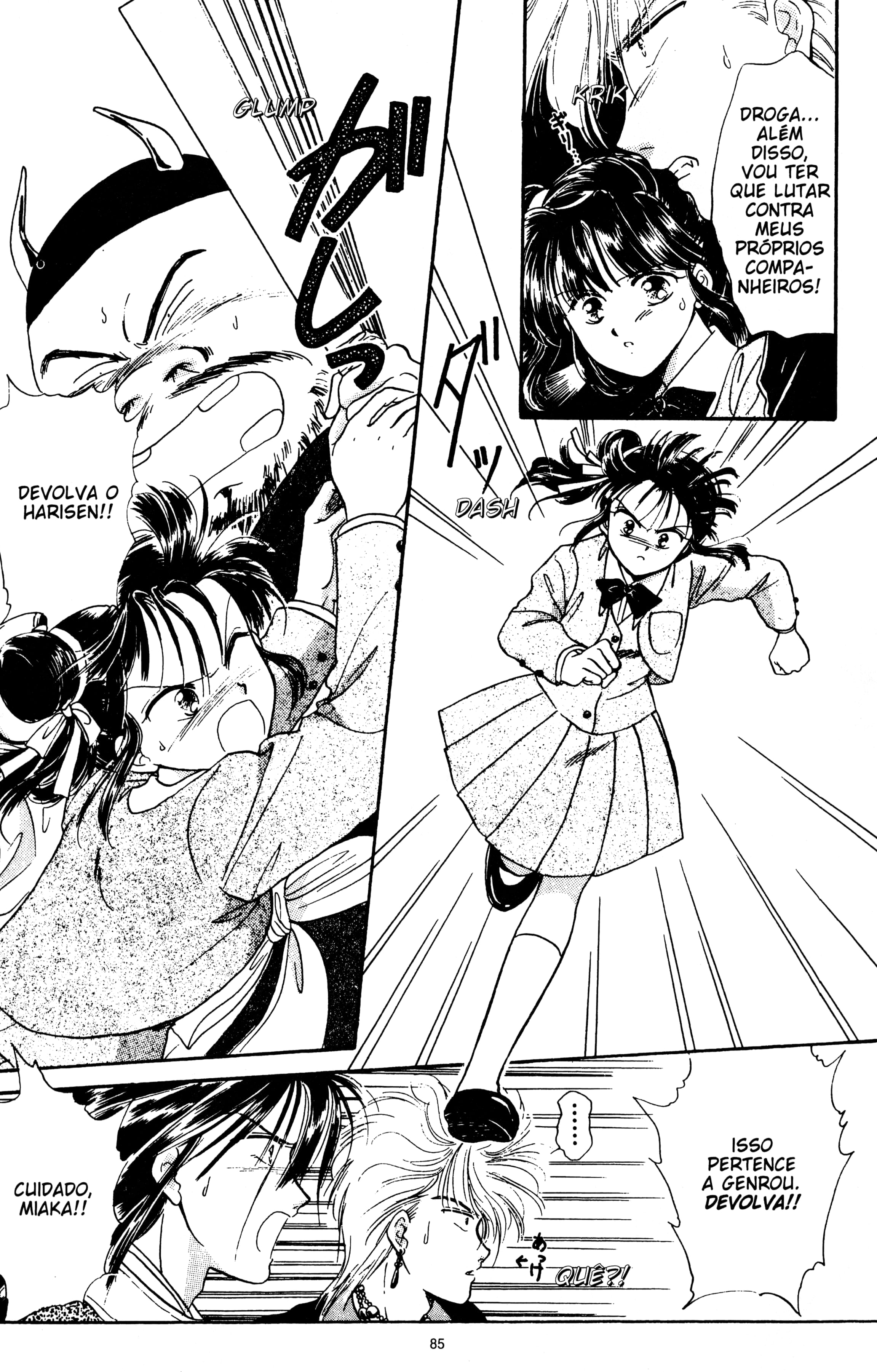 Fushigi Yugi Capítulo 21 Página 21