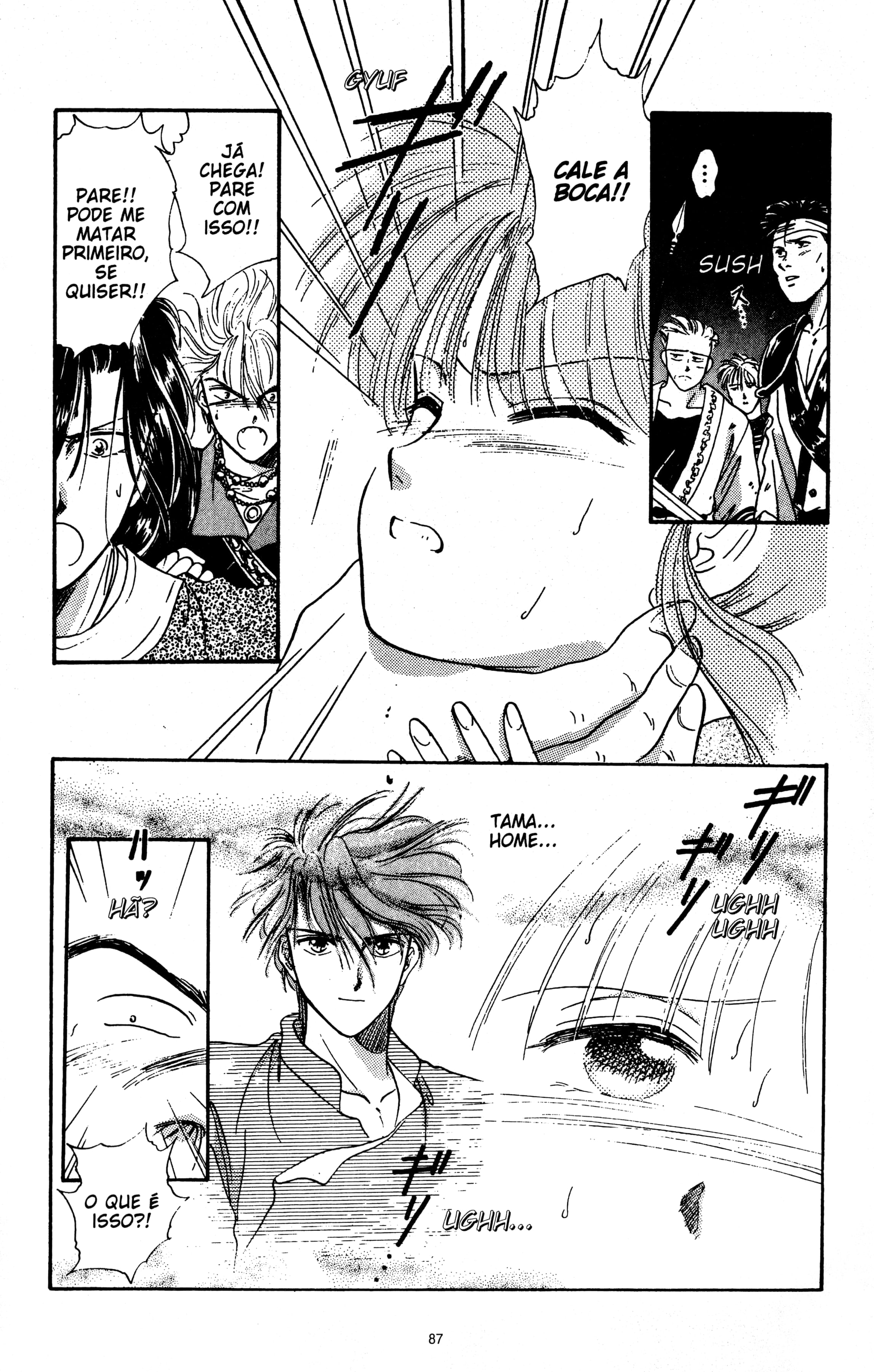 Fushigi Yugi Capítulo 21 Página 23