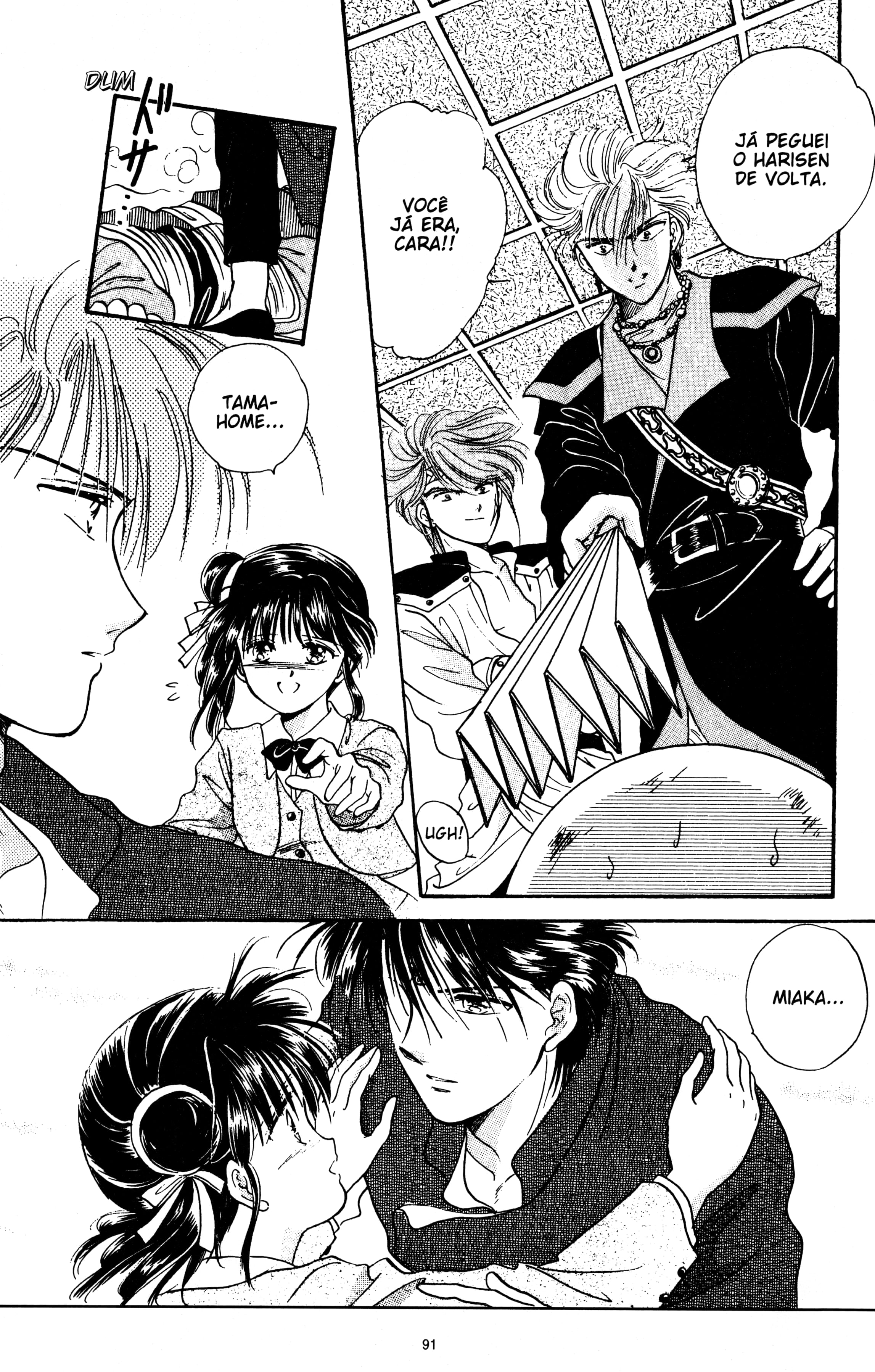Fushigi Yugi Capítulo 21 Página 27