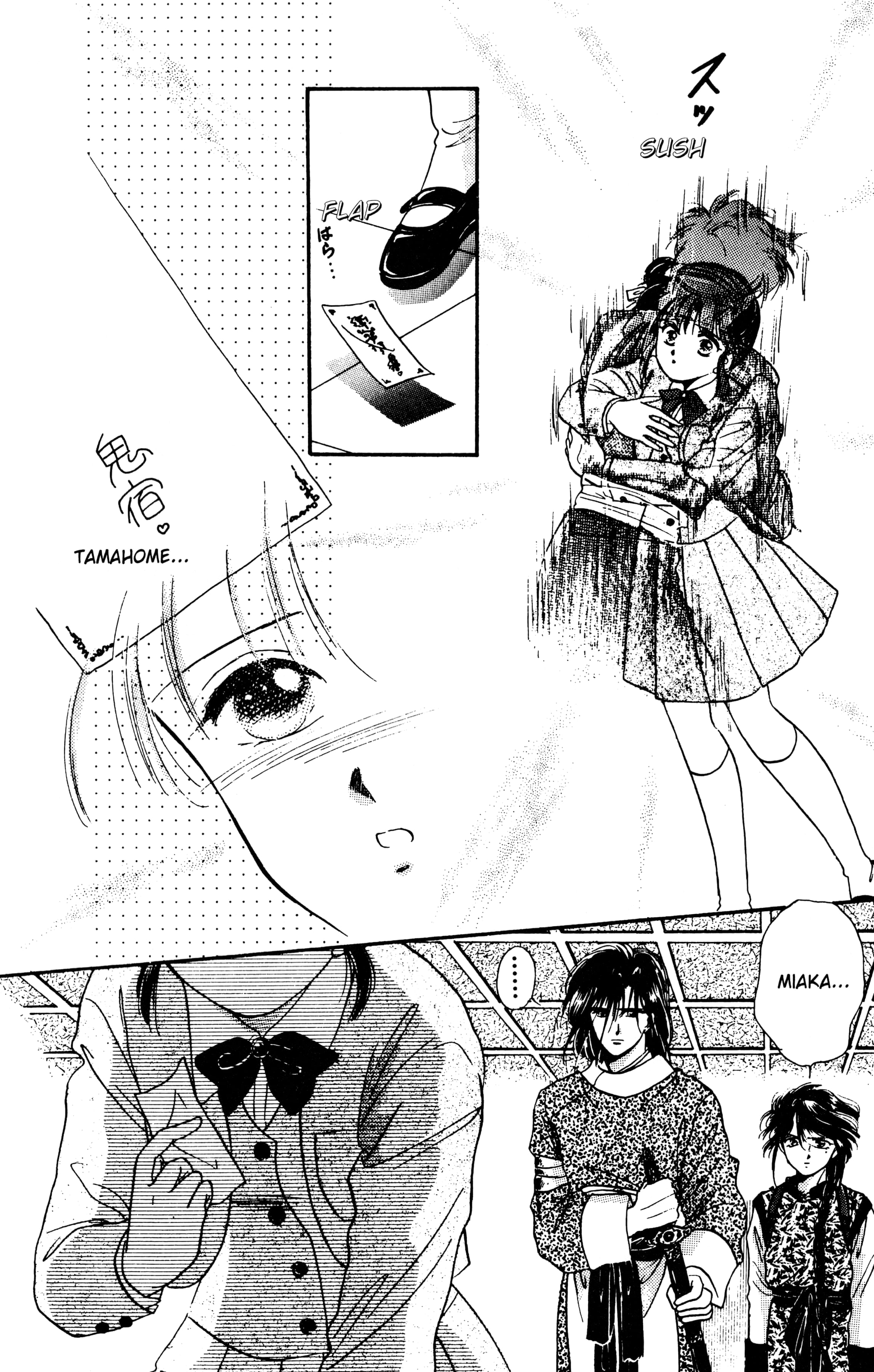 Fushigi Yugi Capítulo 21 Página 28